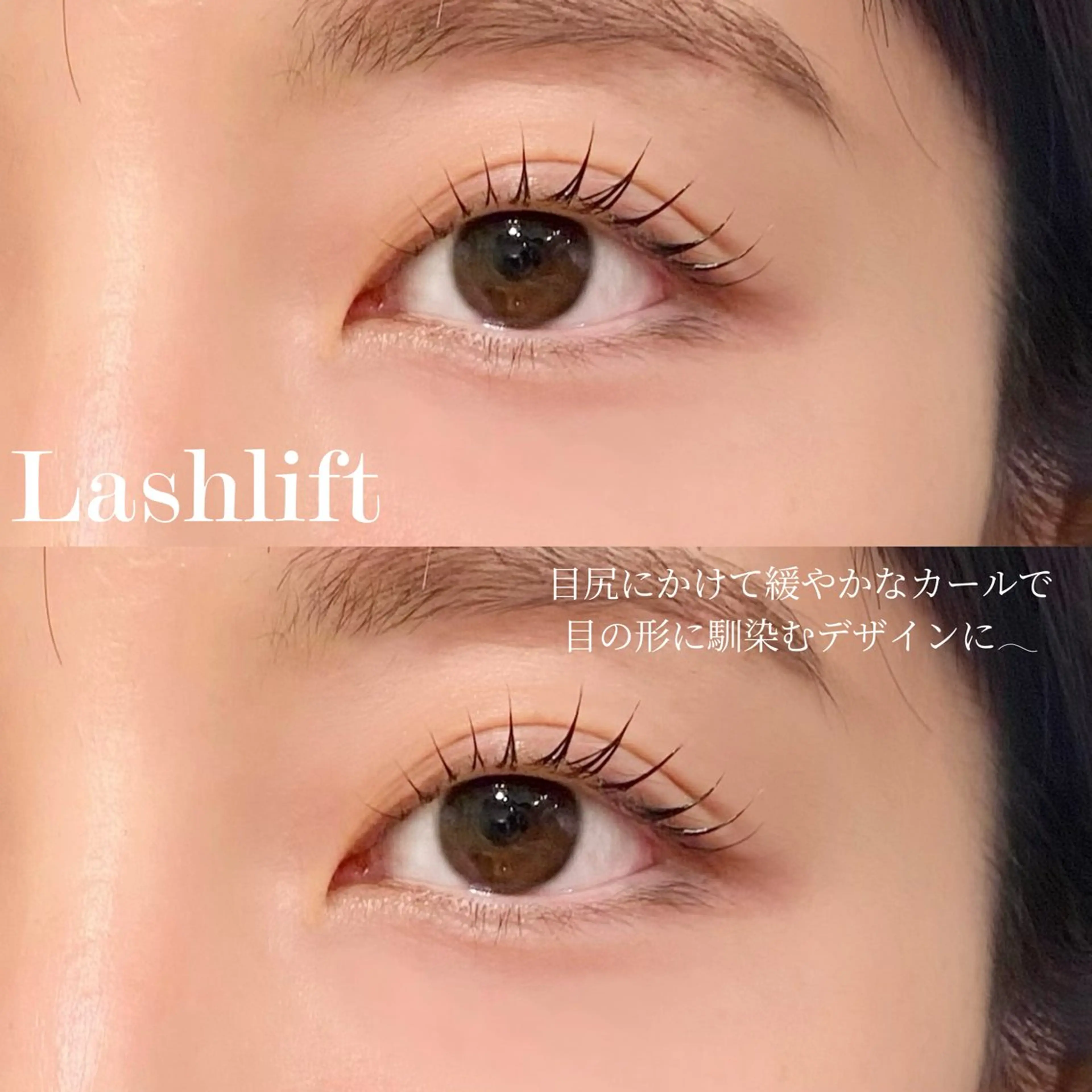 マツエク・マツパ MAQUM所属・MAQUM Rinoのマツエク・マツパデザイン