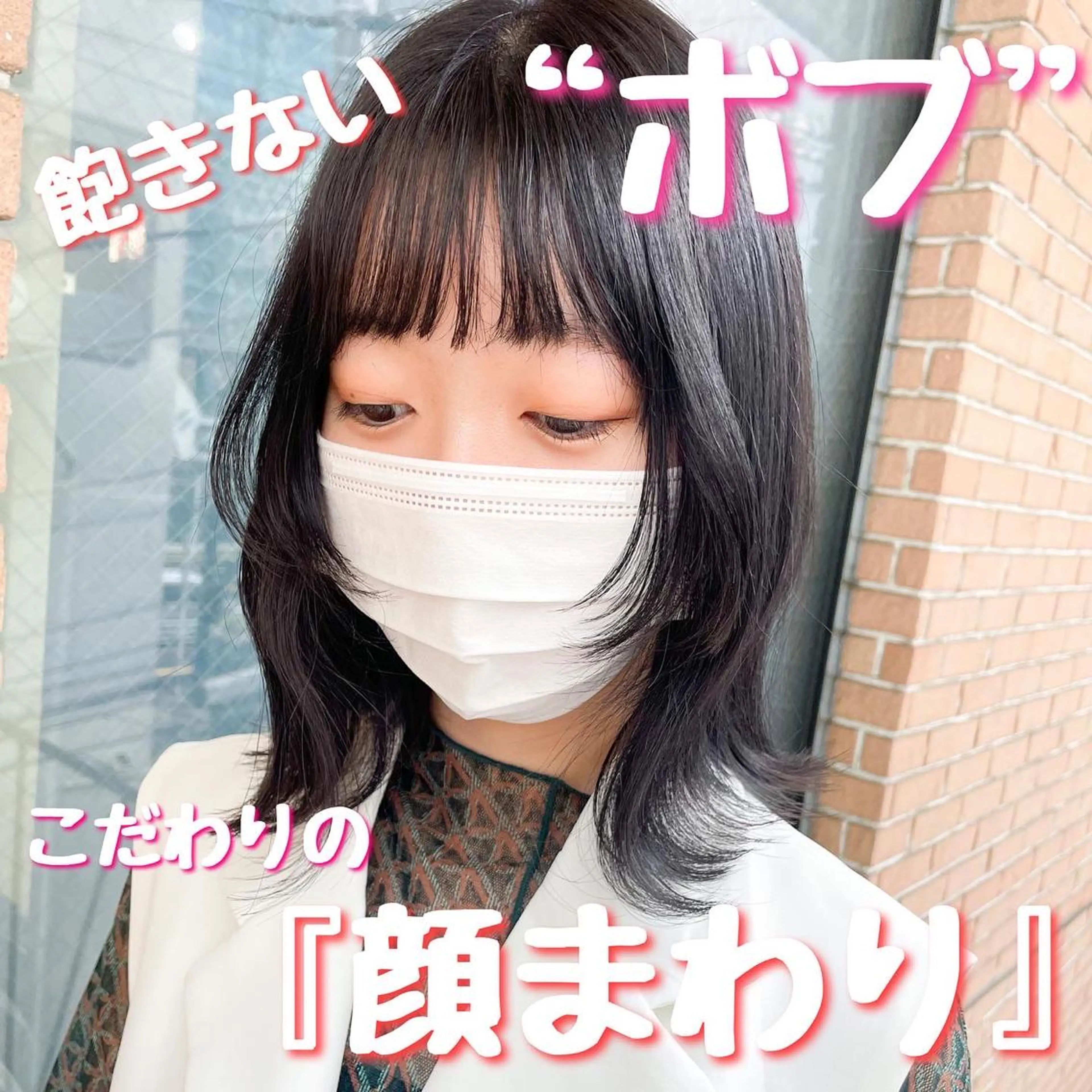 ミディアム ボブヘアカット Rikapi❤️のヘアスタイル