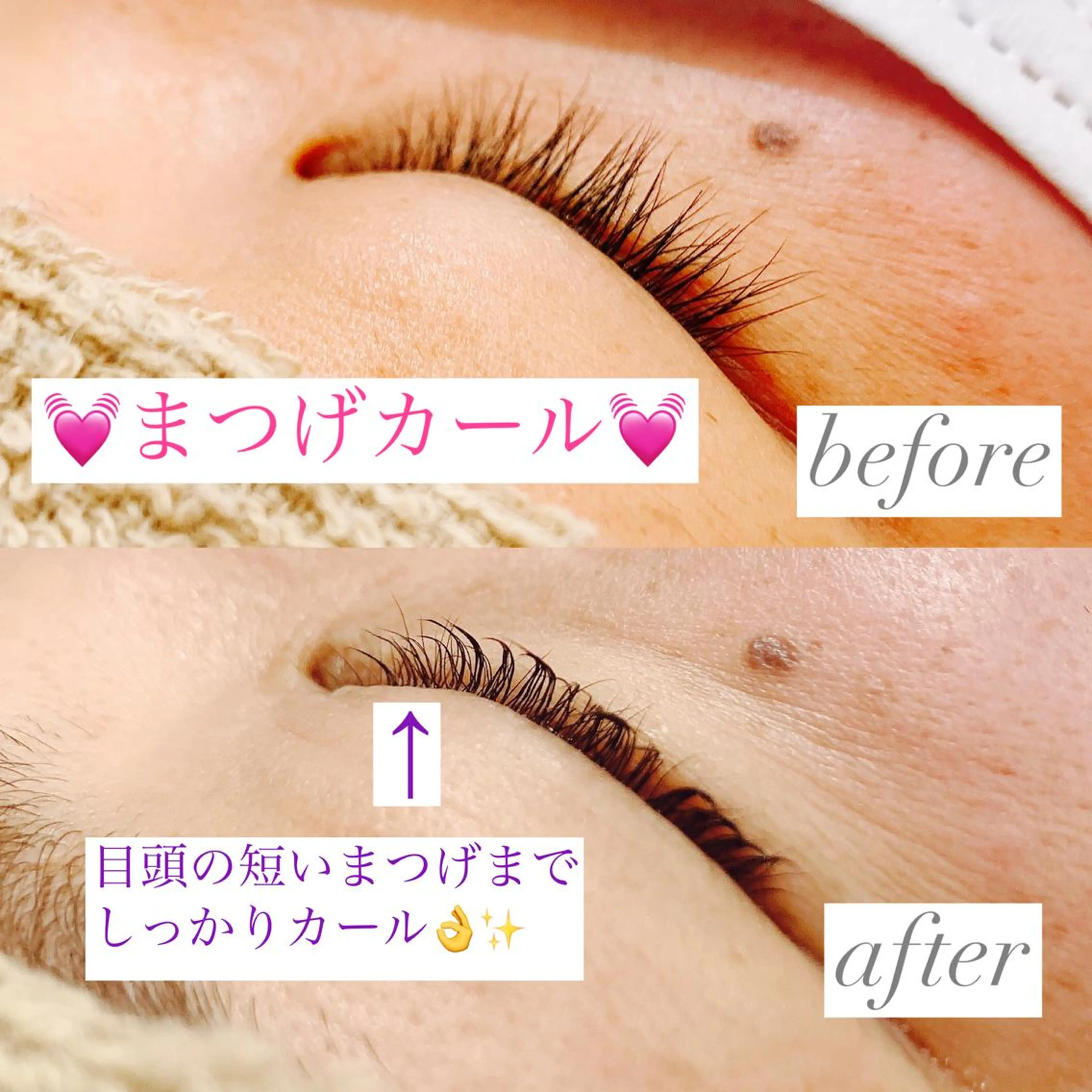 マツエク・マツパ 高橋 実和子のマツエク・マツパデザイン