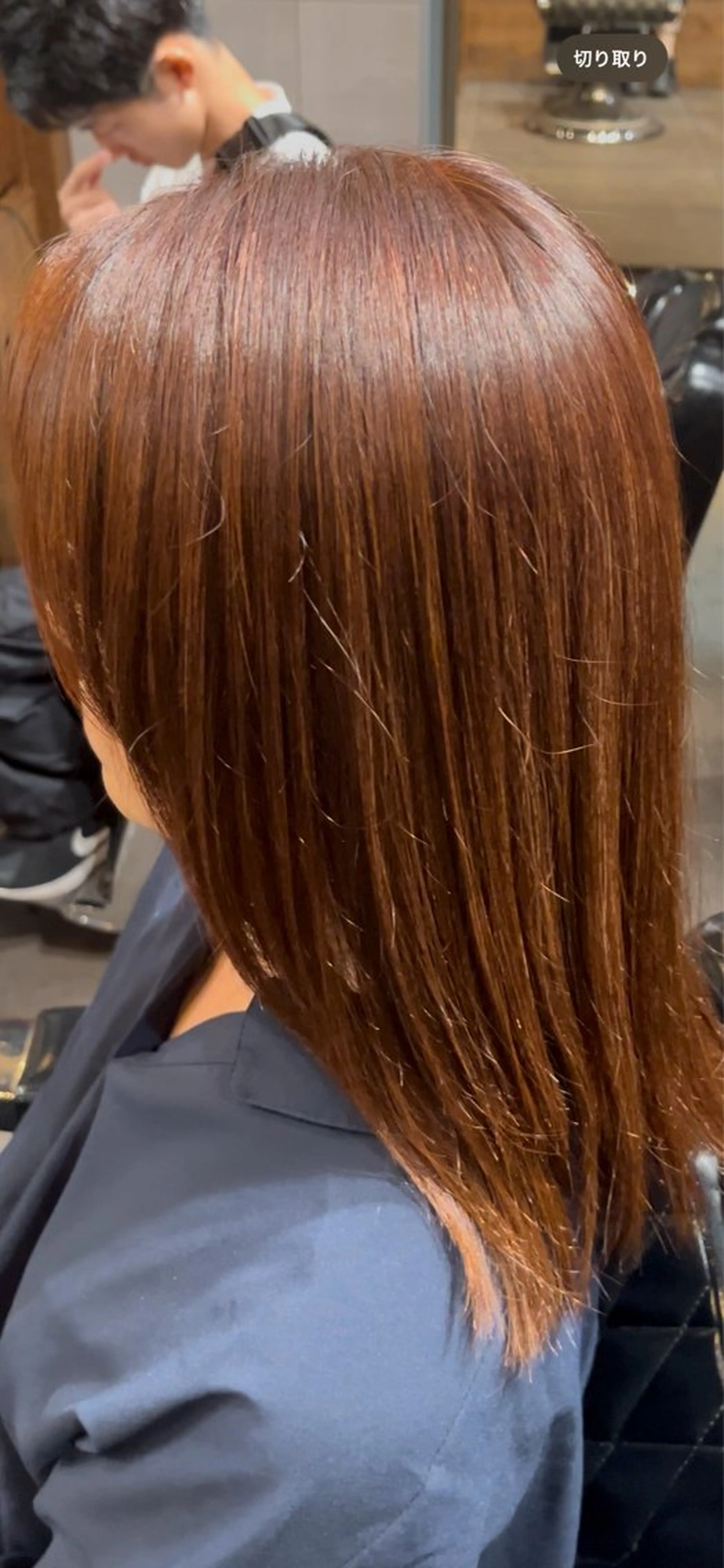 セミロング 縮毛矯正 トリートメント 大城 統也のヘアスタイル