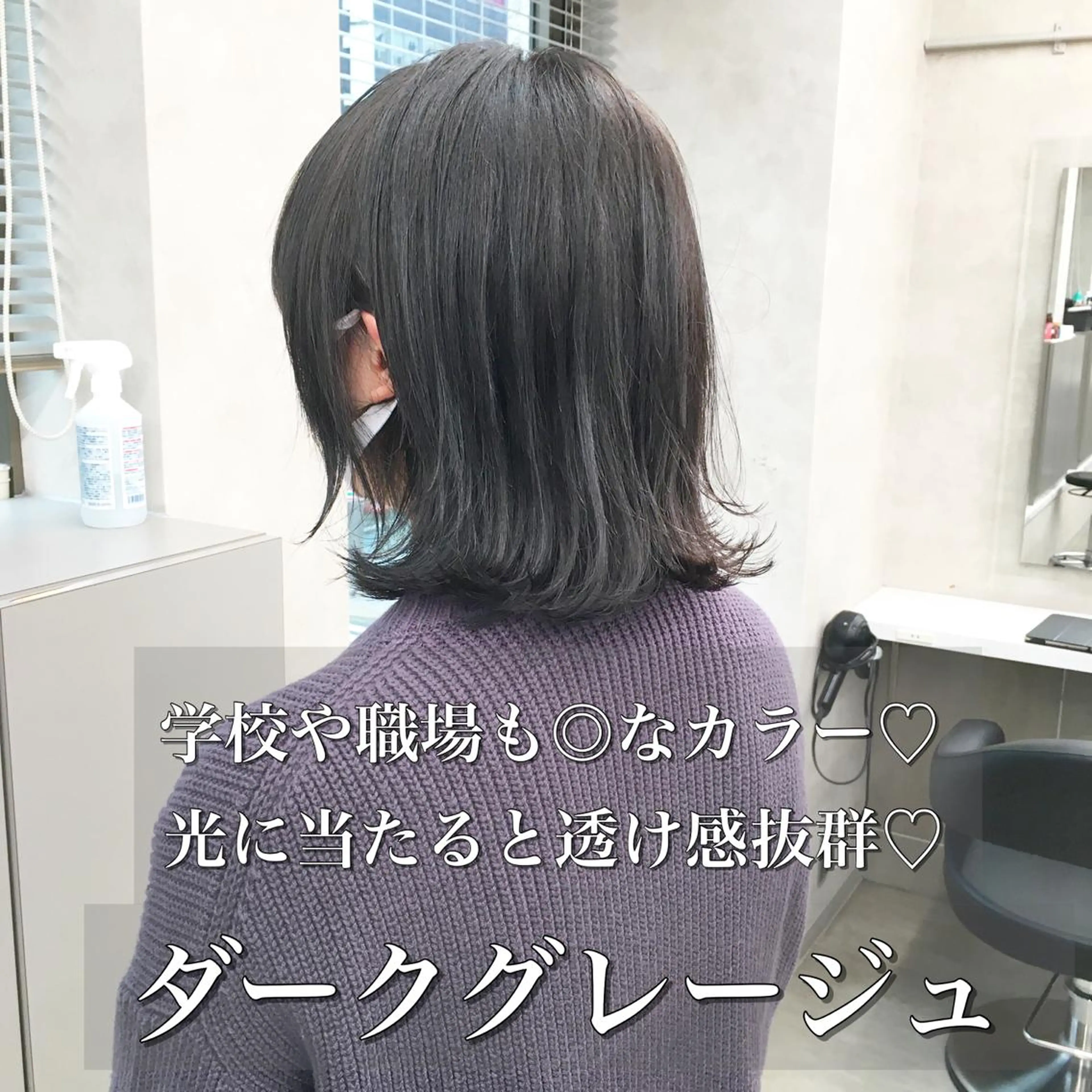 ミディアム カラー 🔥メンズ特化🔥 木村 祐太のヘアスタイル