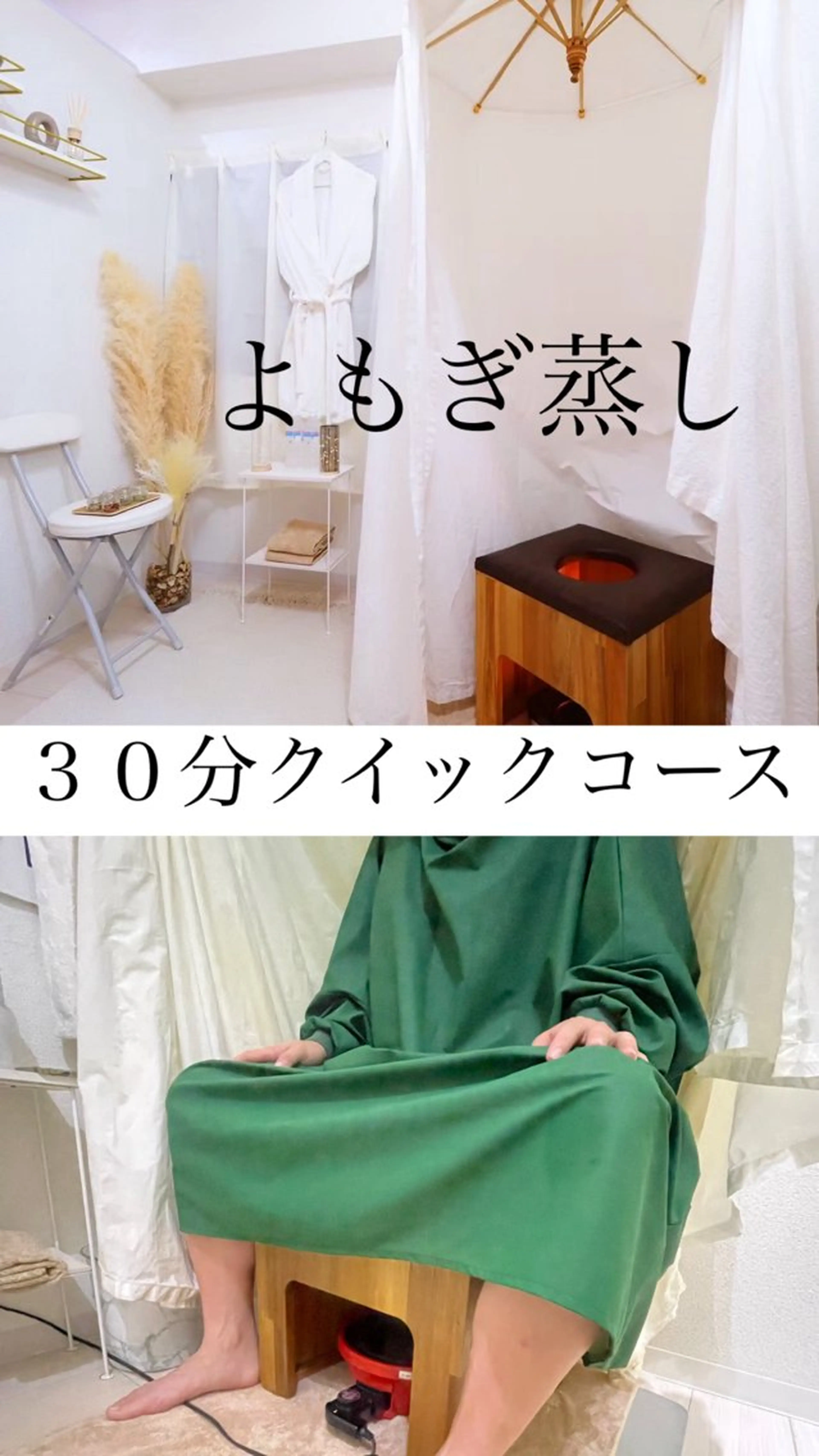 メンズ Beauty  Salon Family所属・ビューティーサロン ファミリーのエステ・リラクイメージ