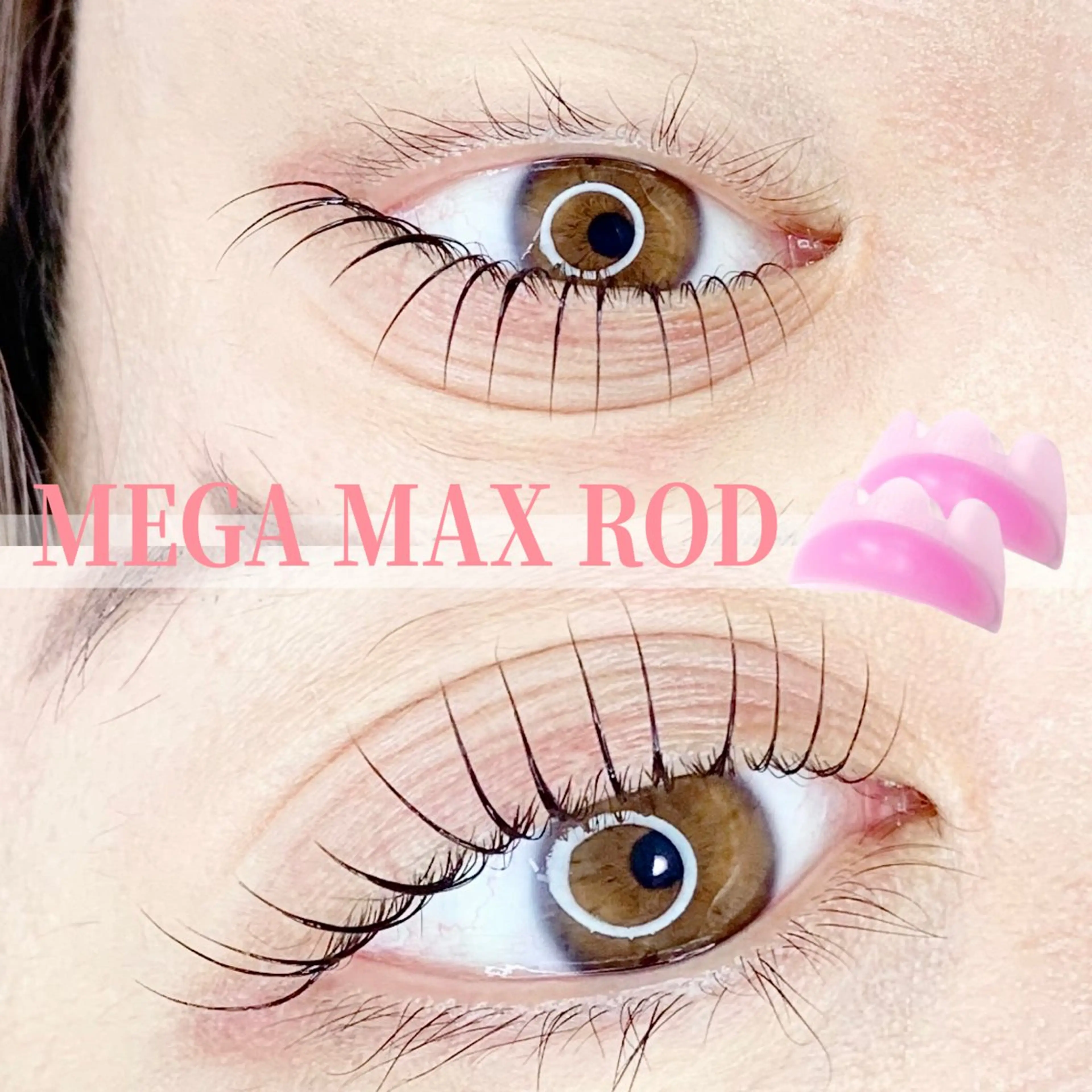 マツエク・マツパ chill&private A/N まつげパーマ/上下まつげパーマ/パリジェンヌ/南与野所属・まつげパーマ専門店 A/N南与野のマツエク・マツパデザイン