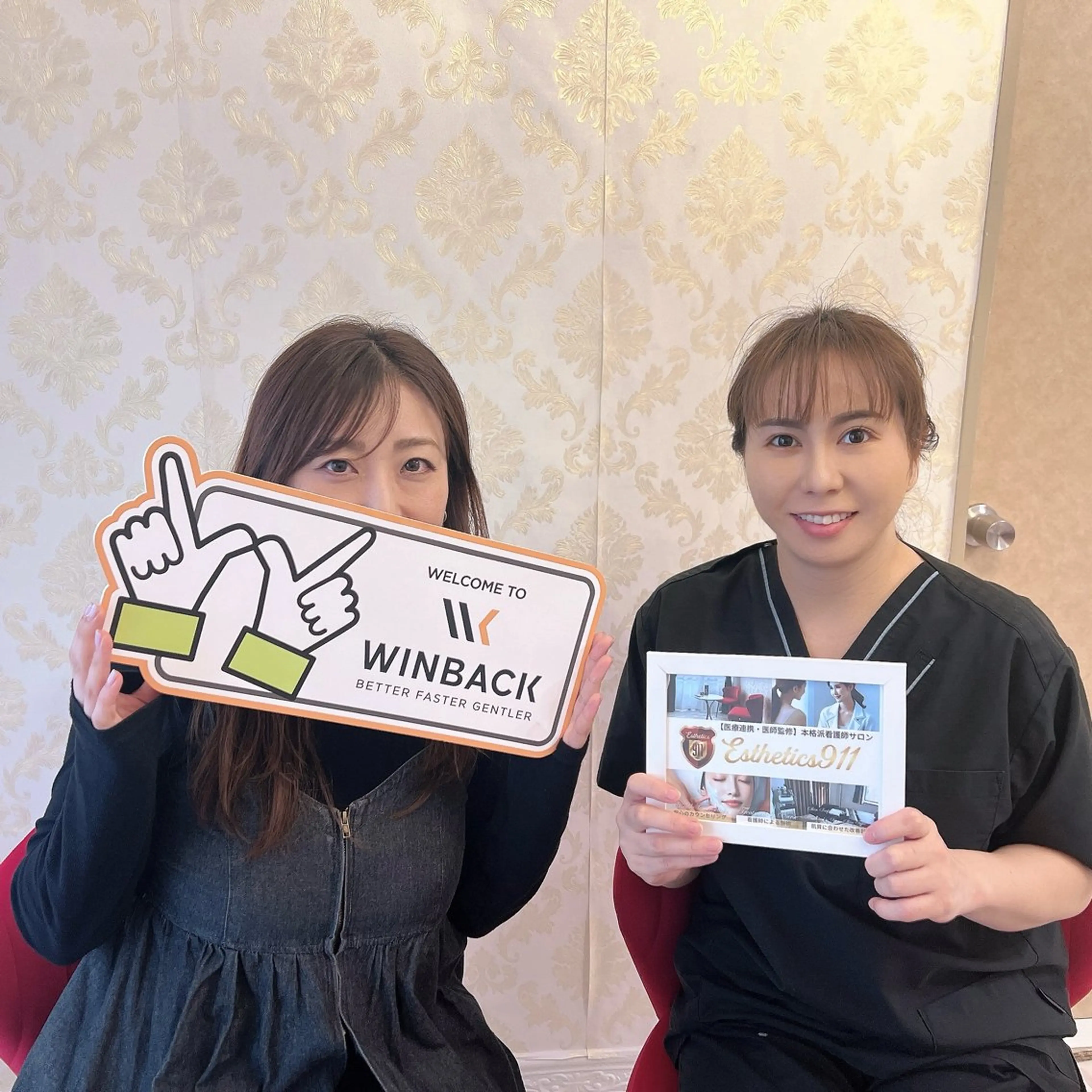 エステ リラク Esthetics 911横浜のエステ・リラクイメージ