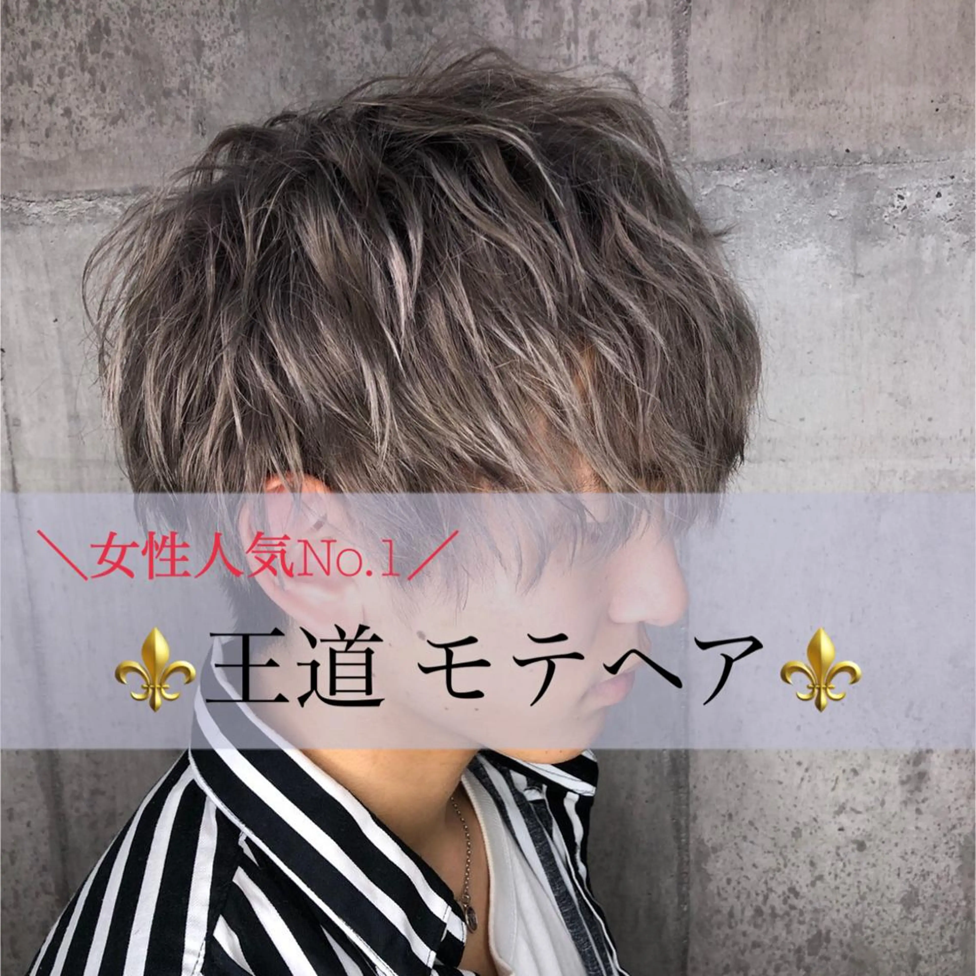 カラー メンズ 𝐑𝐮𝐧𝐚❤︎ ワンホンの眉毛・アイブロウイメージ