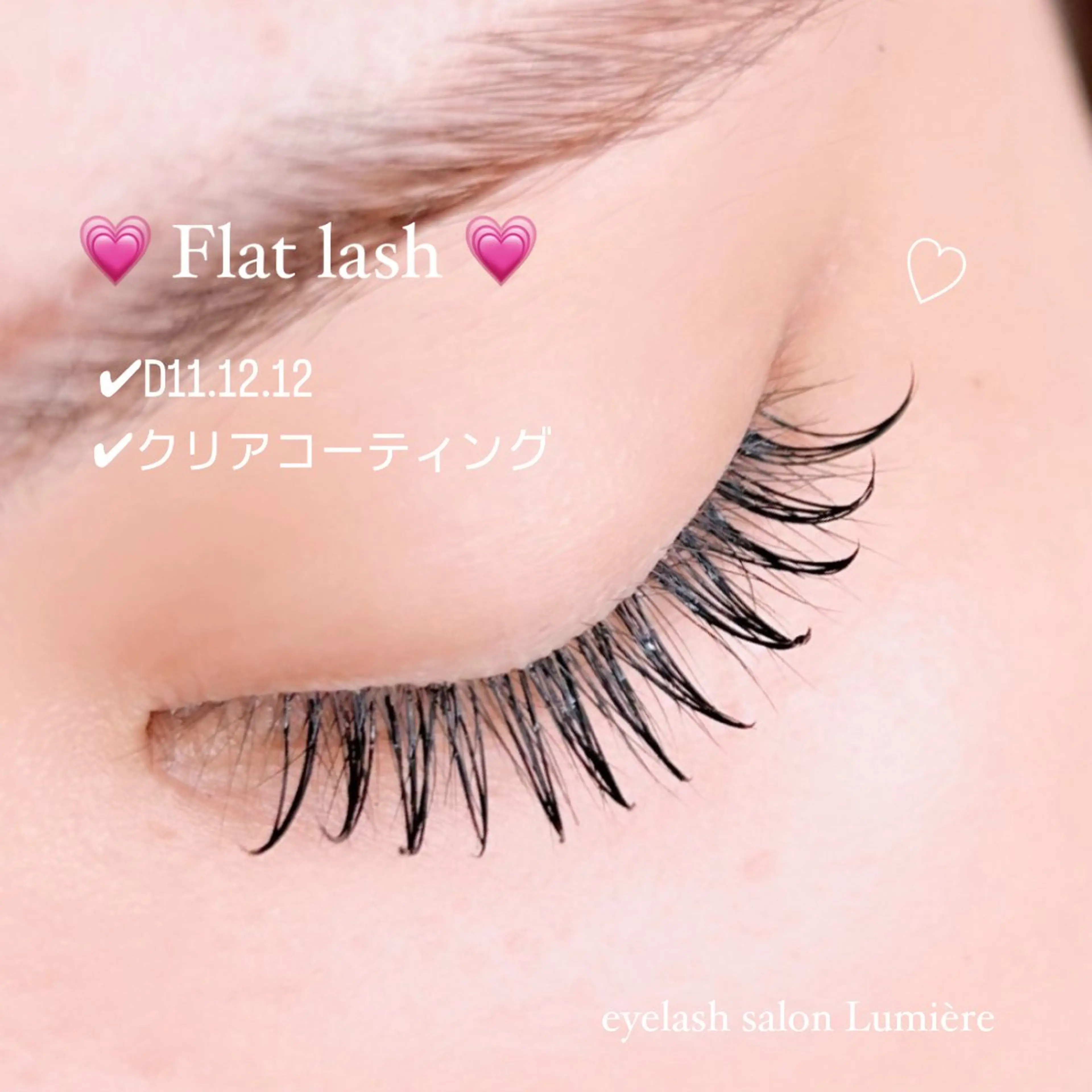 マツエク・マツパ eyelash salon Lumière所属・eyelash Lumièreのマツエク・マツパデザイン