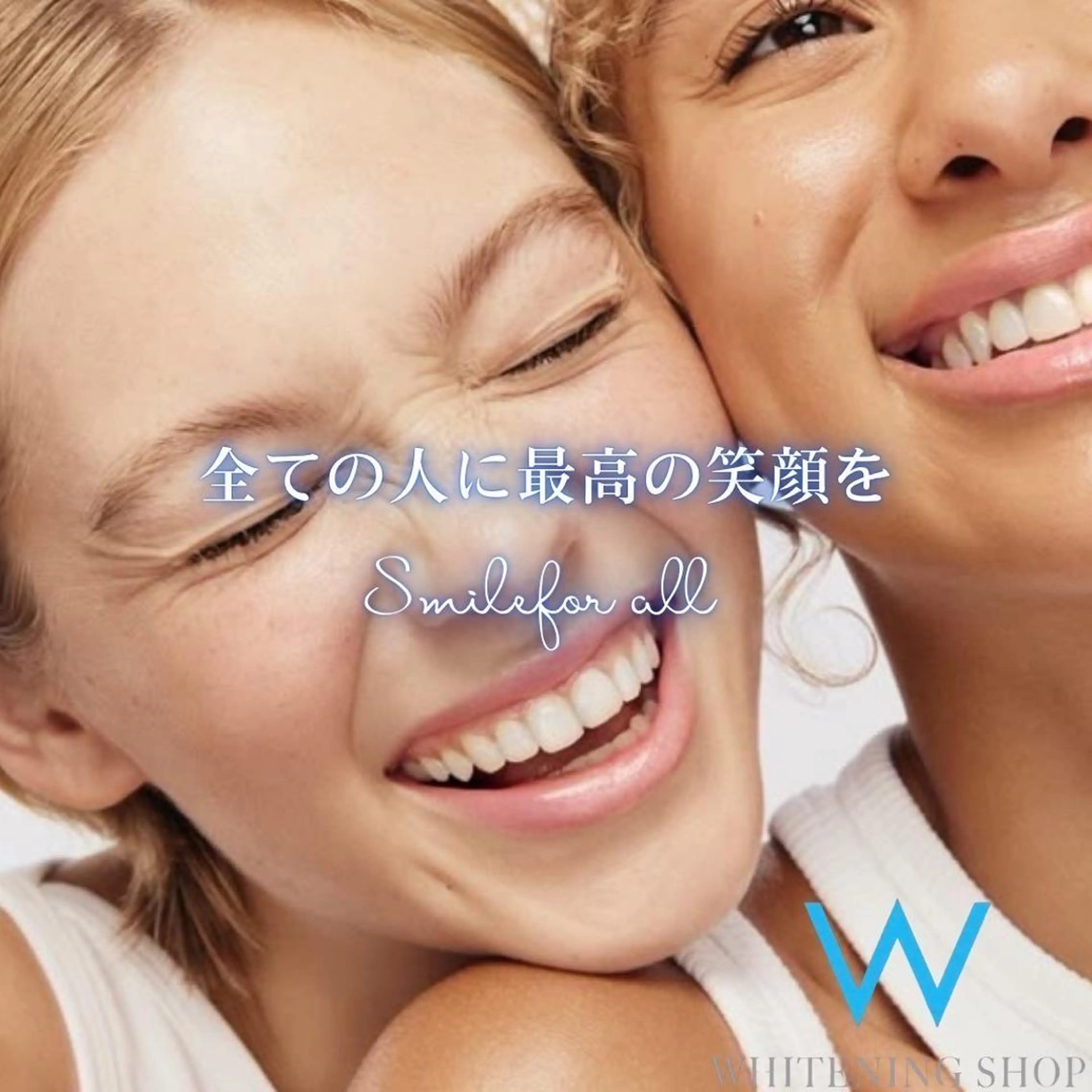 メンズ エステ リラク ホワイトニング ショップ船橋店🦷のエステ・リラクイメージ