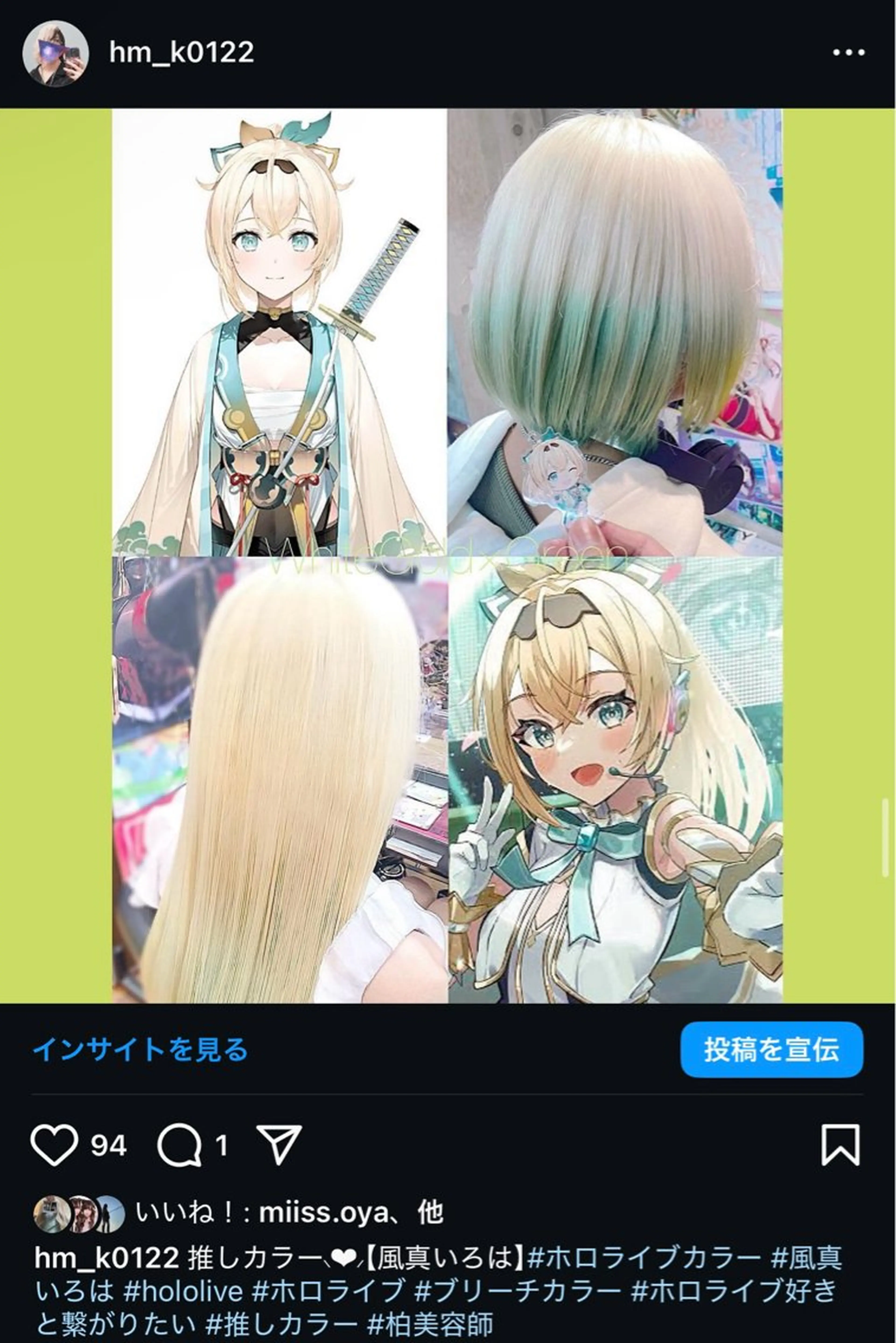 セミロング Venti所属・Venti リュウのヘアスタイル