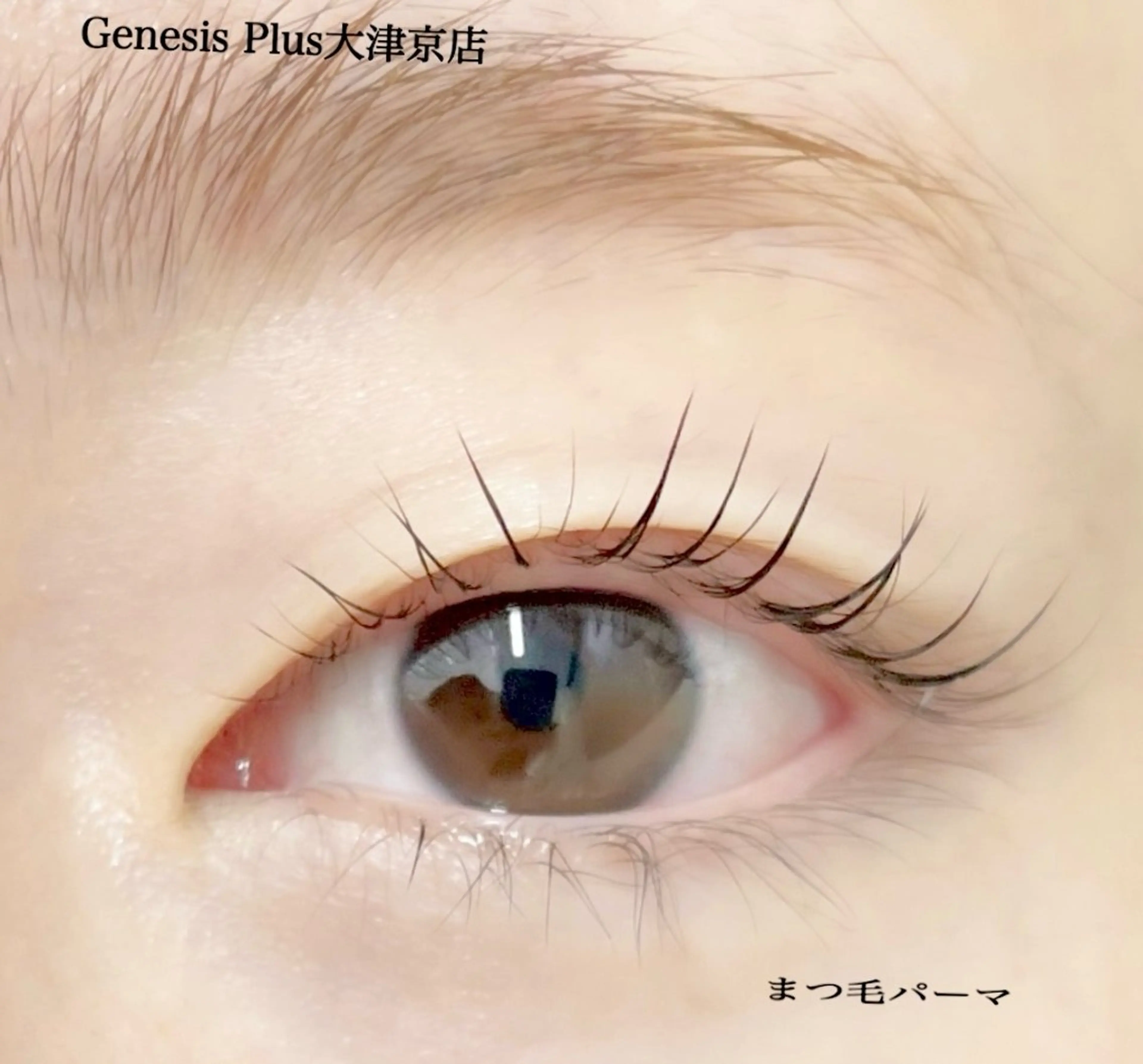 マツエク・マツパ 一重×まつ毛パーマ マツパ Genesis Plus大津京店のエステ・リラクイメージ