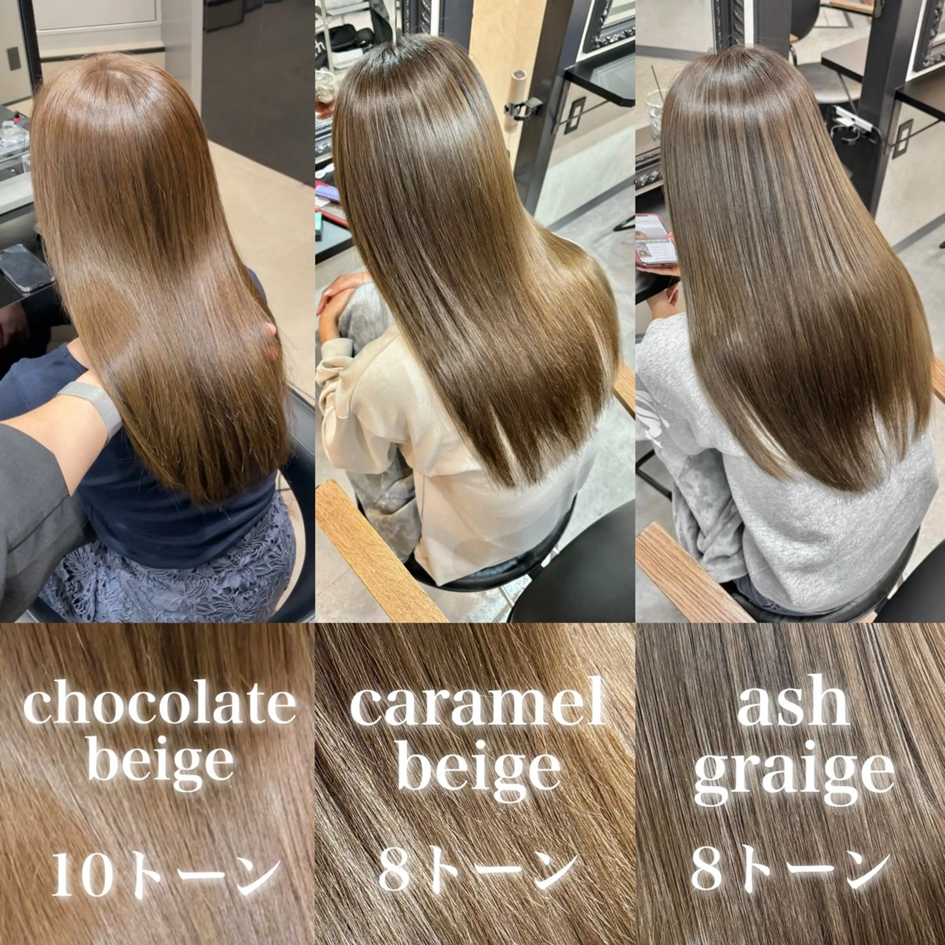 ロング カラー カット ヘアカラー トリートメント 井本翔太.髪質改善. ベージュ.グレージュのヘアスタイル