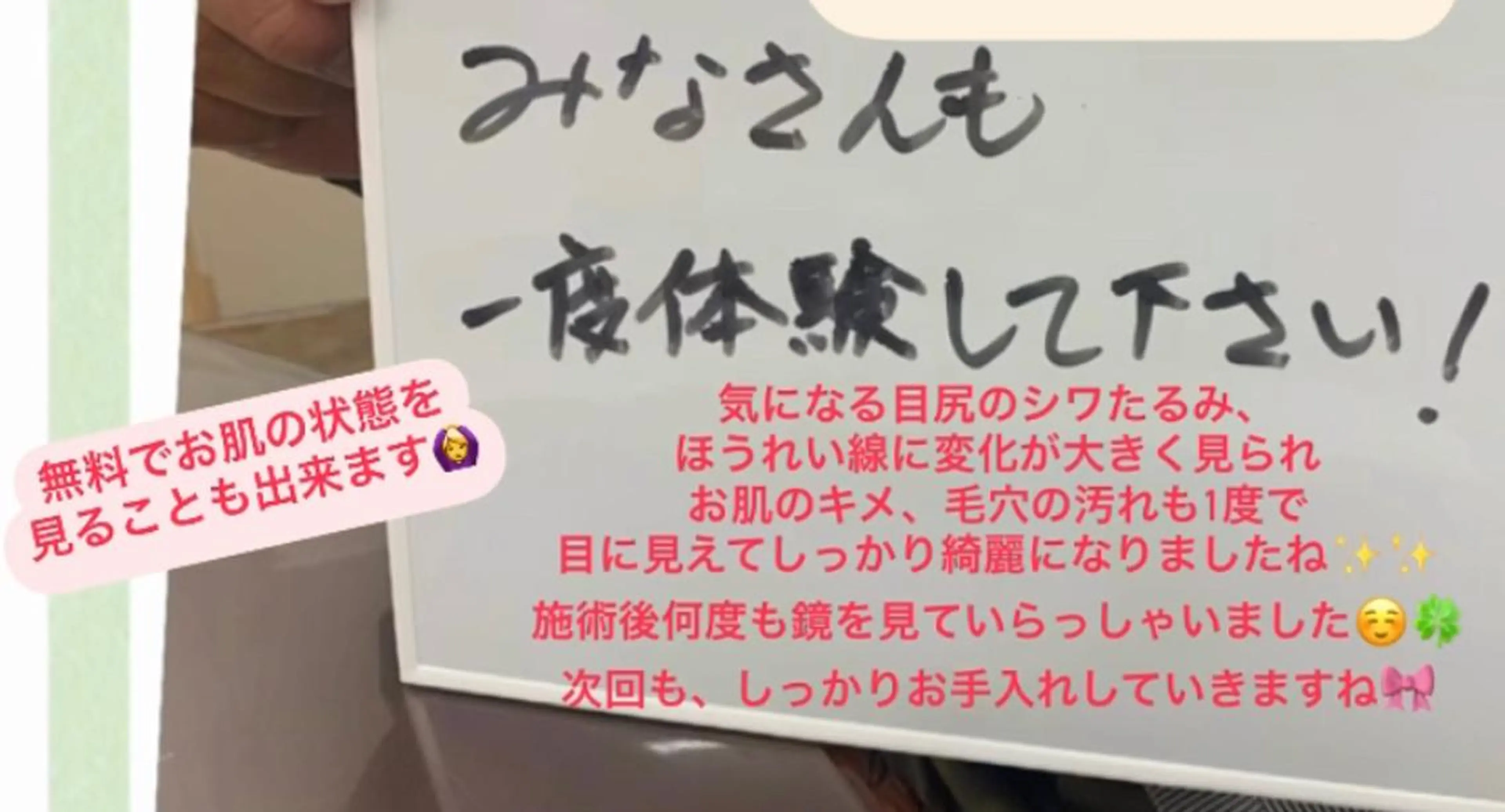 エステ リラク ＲＩＯＮ 〜リオン〜 ／    肌育サロンのエステ・リラクイメージ