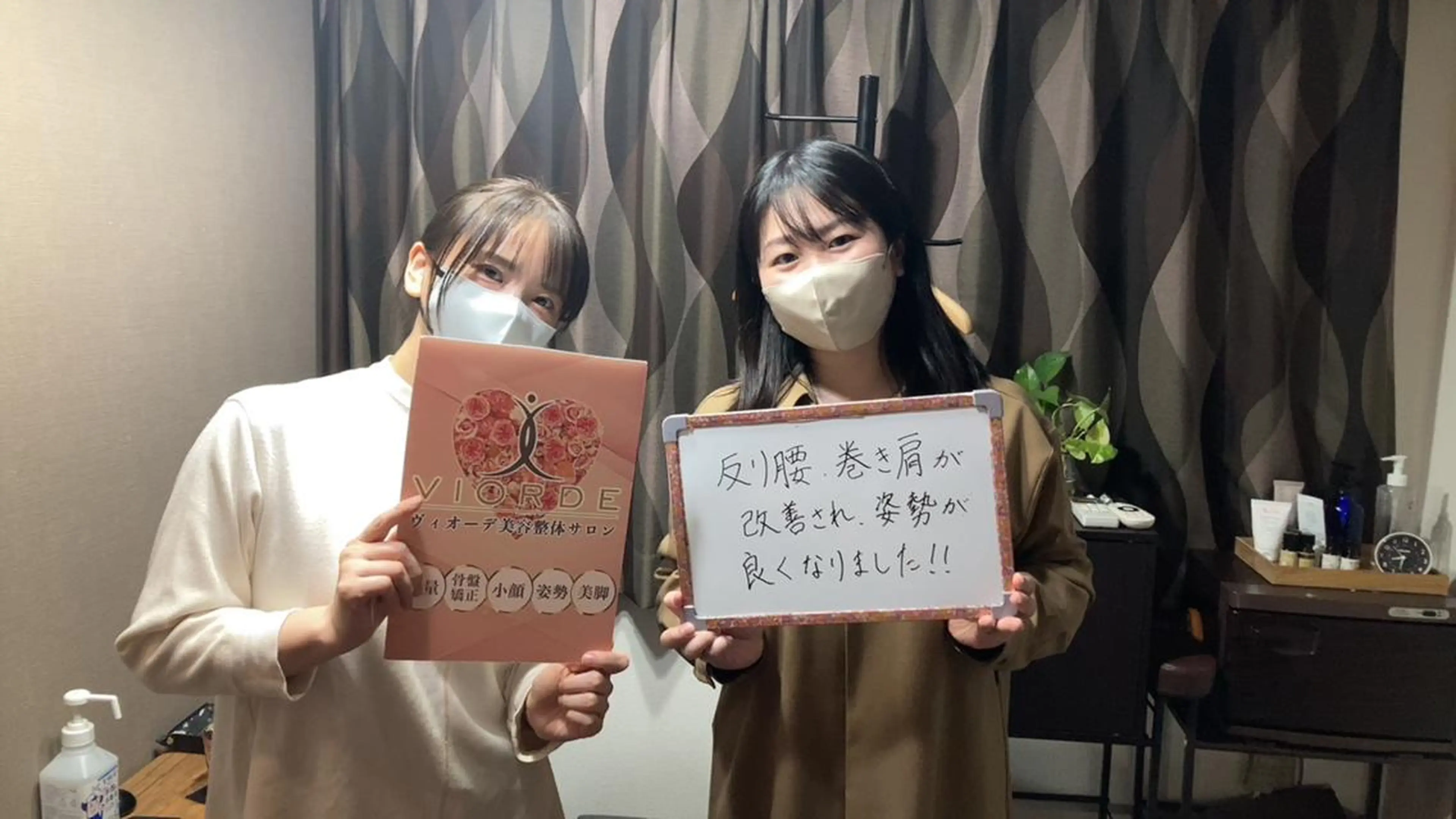 リラク ヴィオーデ美容整体 サロン 銀座店のエステ・リラクイメージ