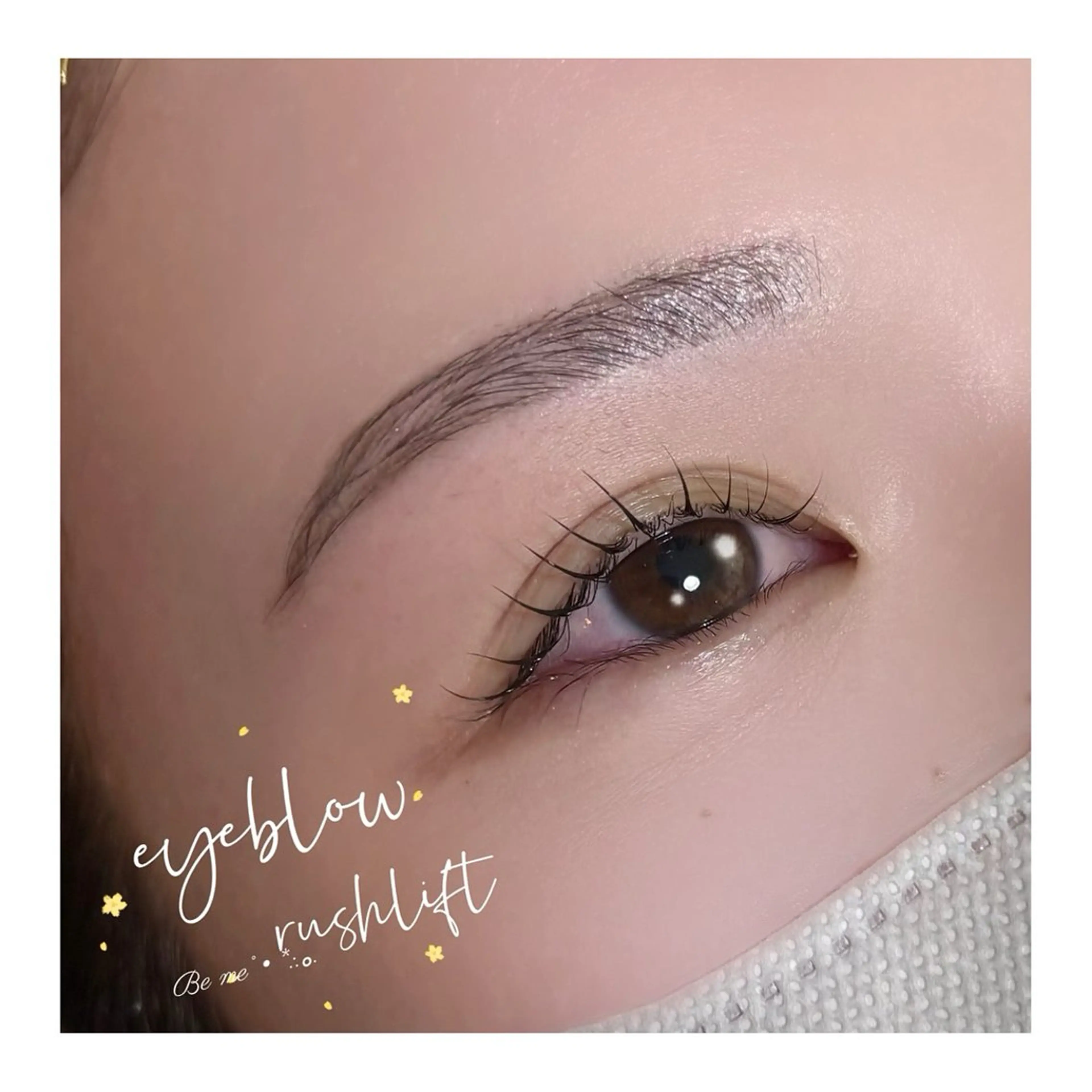 マツエク・マツパ まつげパーマ ワックス脱毛 眉カット その他(アイブロウ) Be me♥ 亀貝景子のマツエク・マツパデザイン