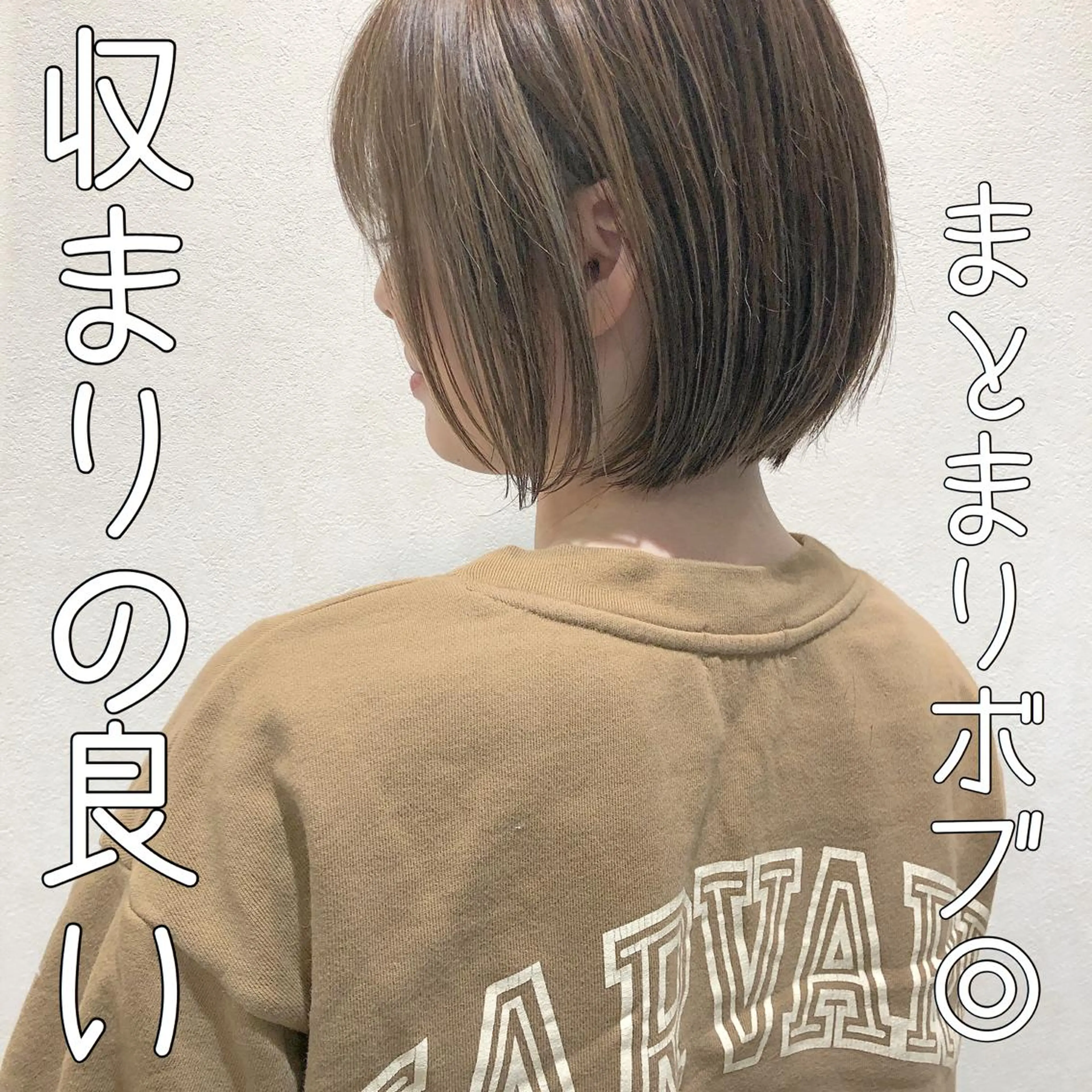 ショート カラー 横浜ブリーチムラ直し ハイトーン/ブリーチのヘアスタイル