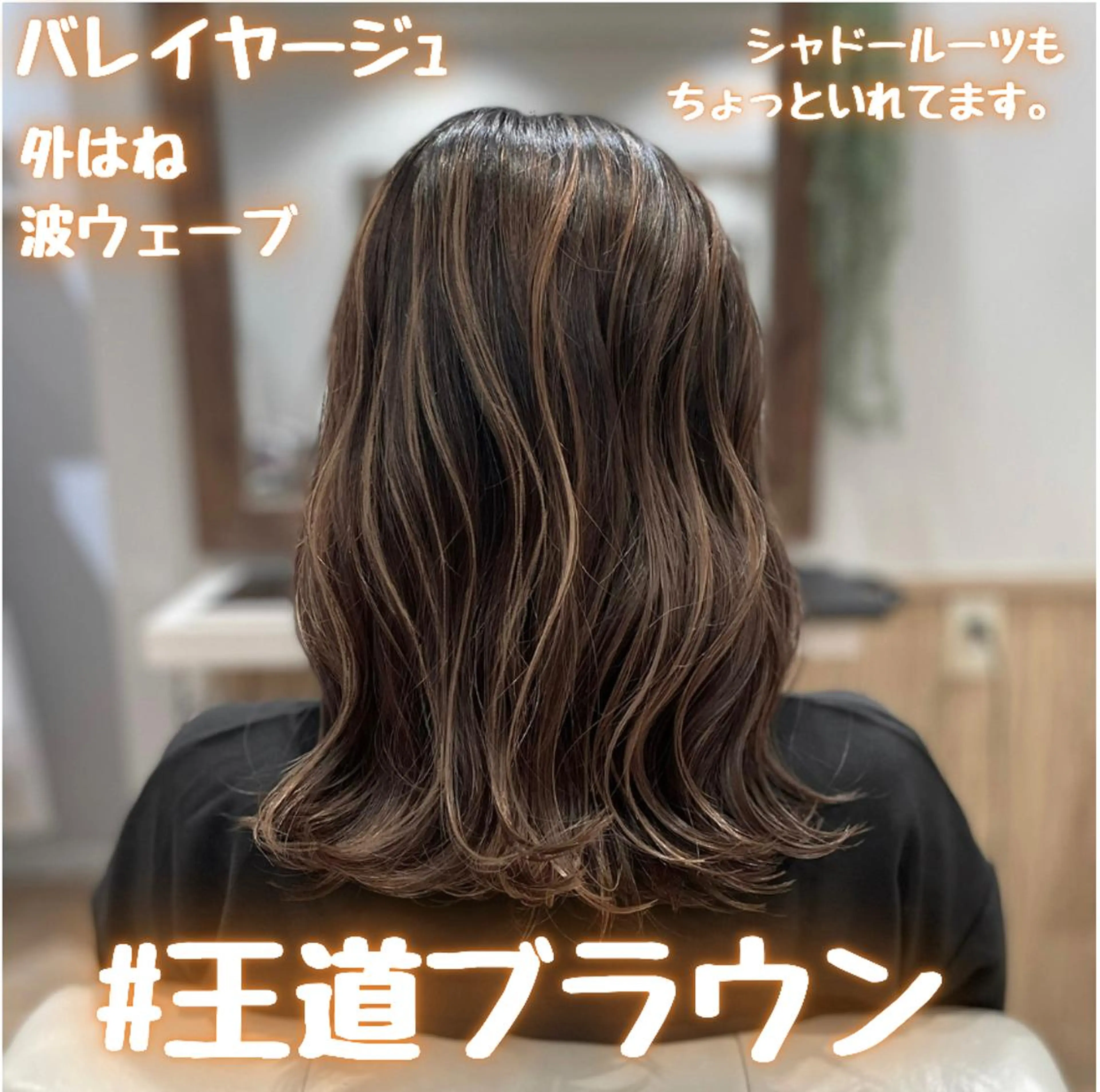 ミディアム PESCA(ペスカ)立川店所属・村松圭介 立川駅徒歩3分のヘアスタイル