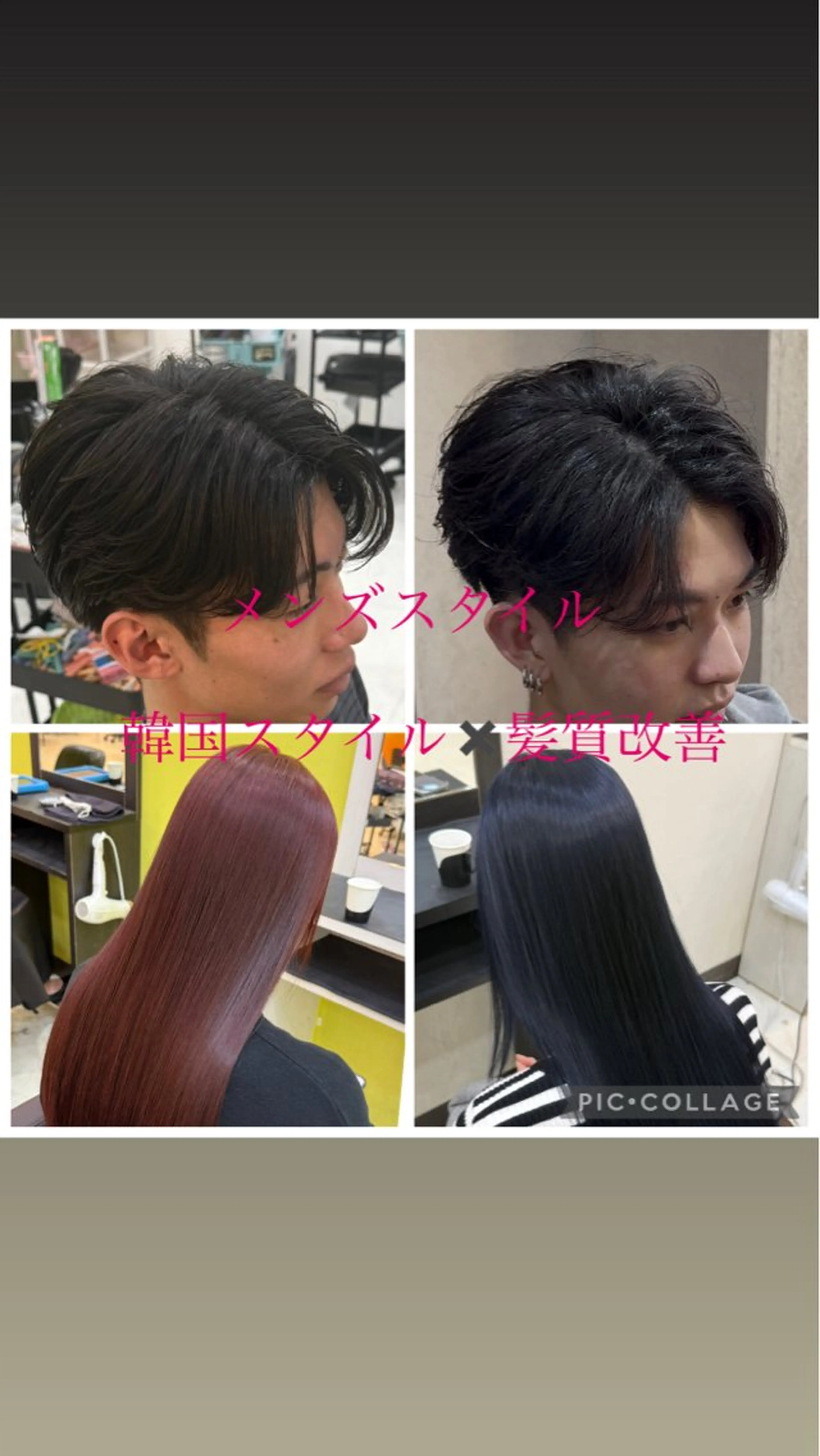 ロング カラー メンズ メンズ韓国風 韓国風ヘア トリートメント Kelly'sGreen所属・Riku/神戸 三宮/トレンドヘアのヘアスタイル