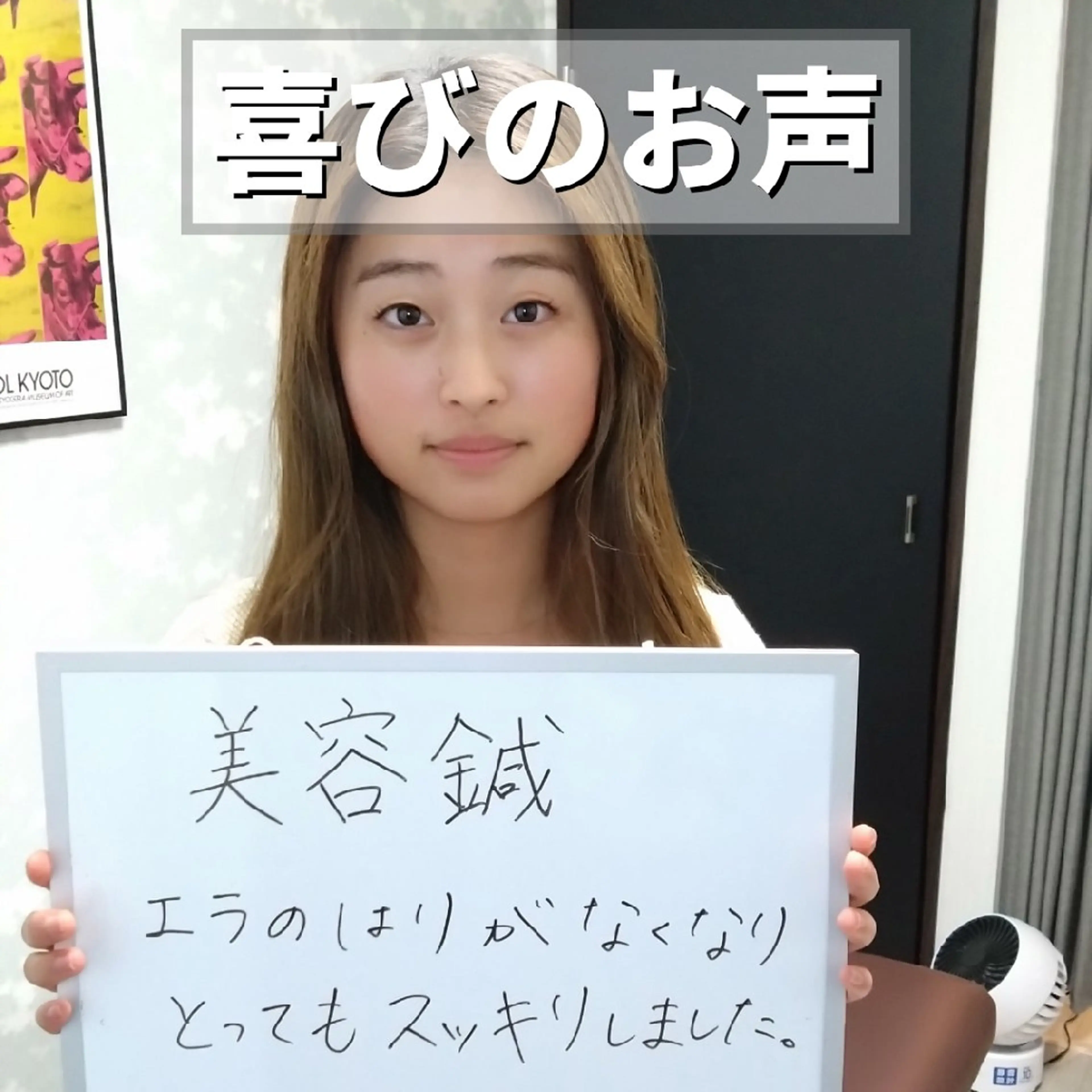 たるみ専門美容鍼 × 猫背整体 のぐち所属・小顔と姿勢改善のプロ ｜整体と美容鍼のぐちのエステ・リラクイメージ