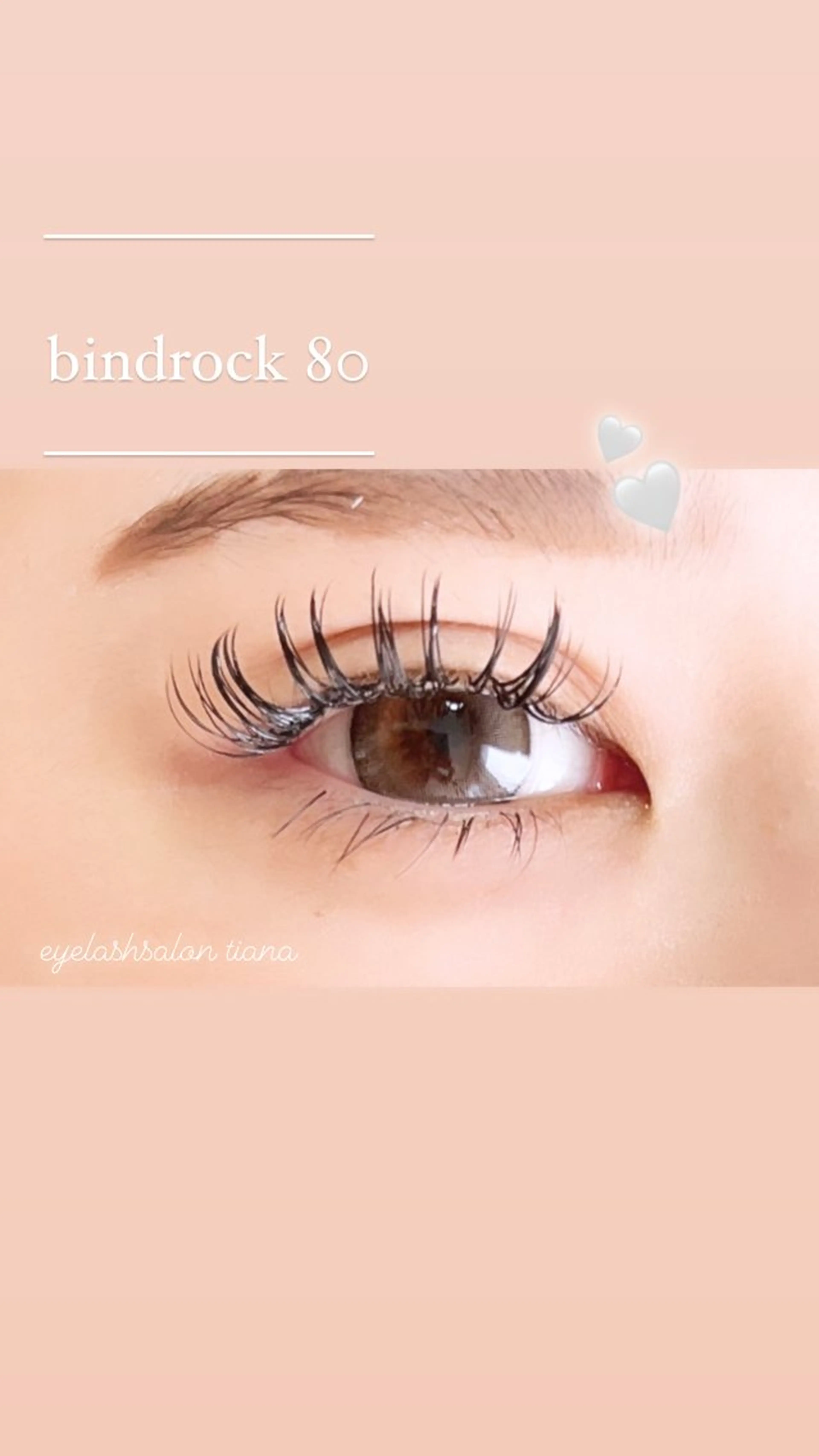 バインドロック『80本』🩷（マツエク）の写真