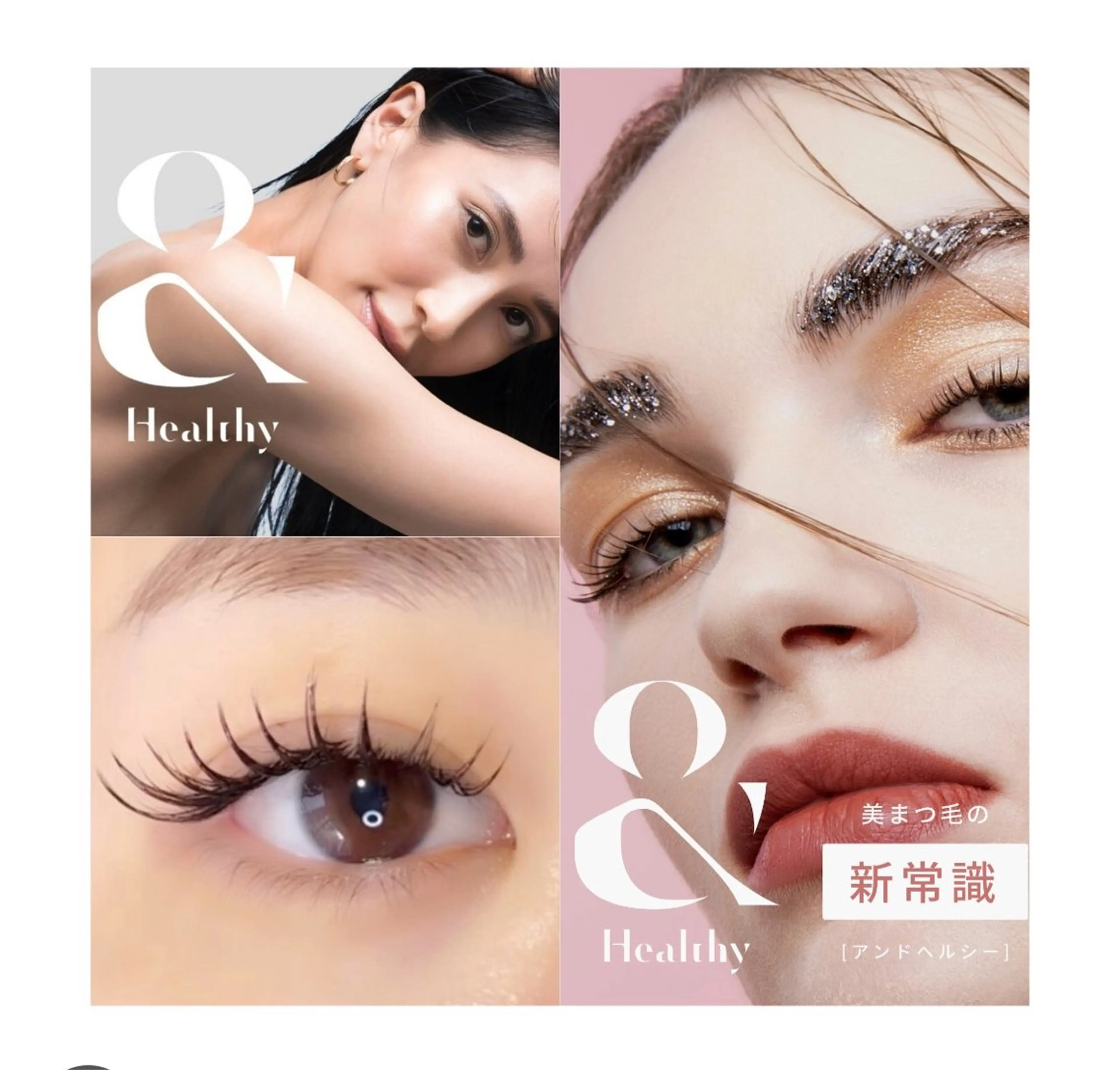 20%オフ《＆healthy》LED120本エクステ➕パーマ　今、都内で爆発的人気の施術メニューです💥の写真