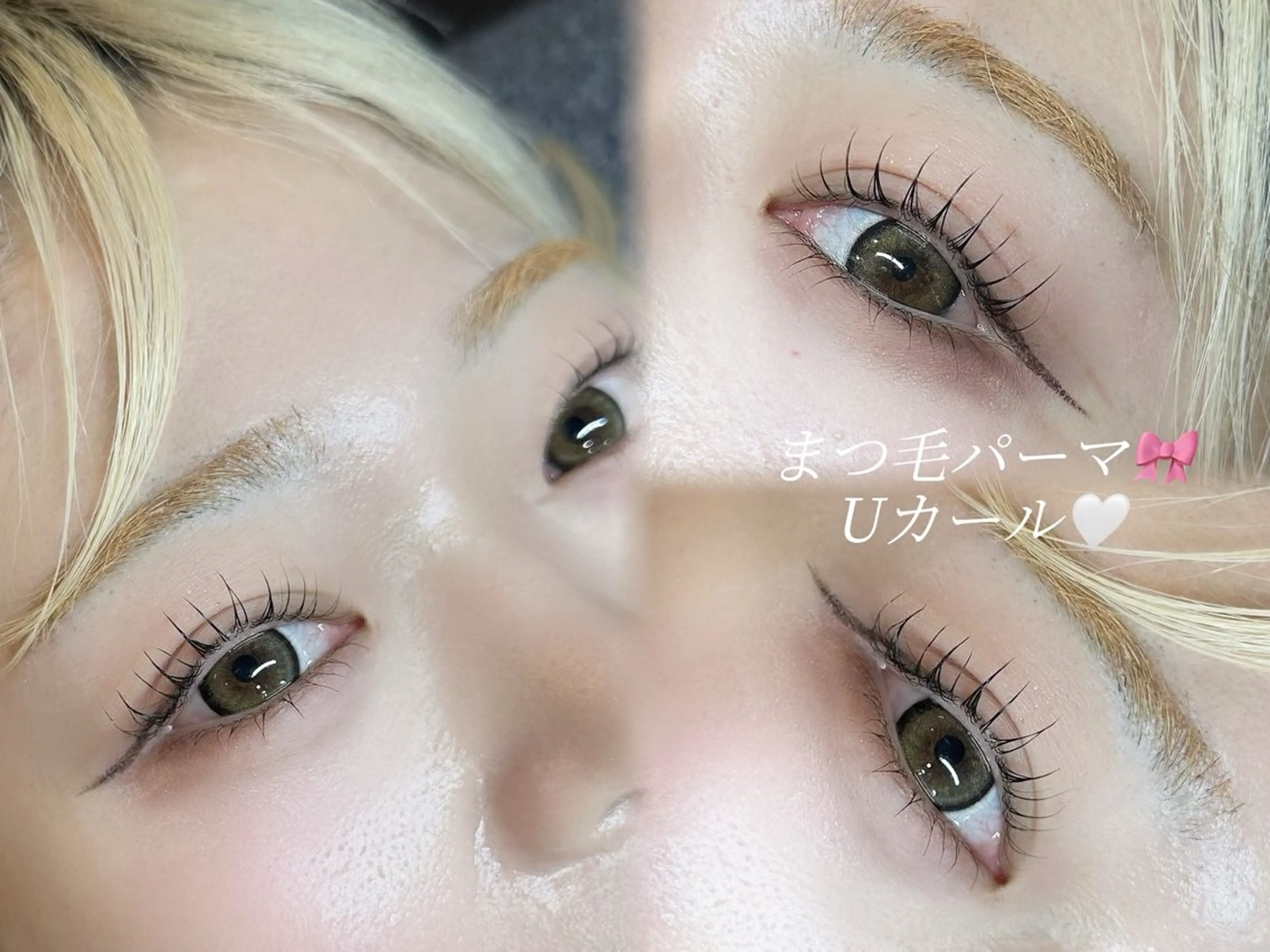 パーマ iwt    hair design大名所属・和多 芽依のマツエク・マツパデザイン