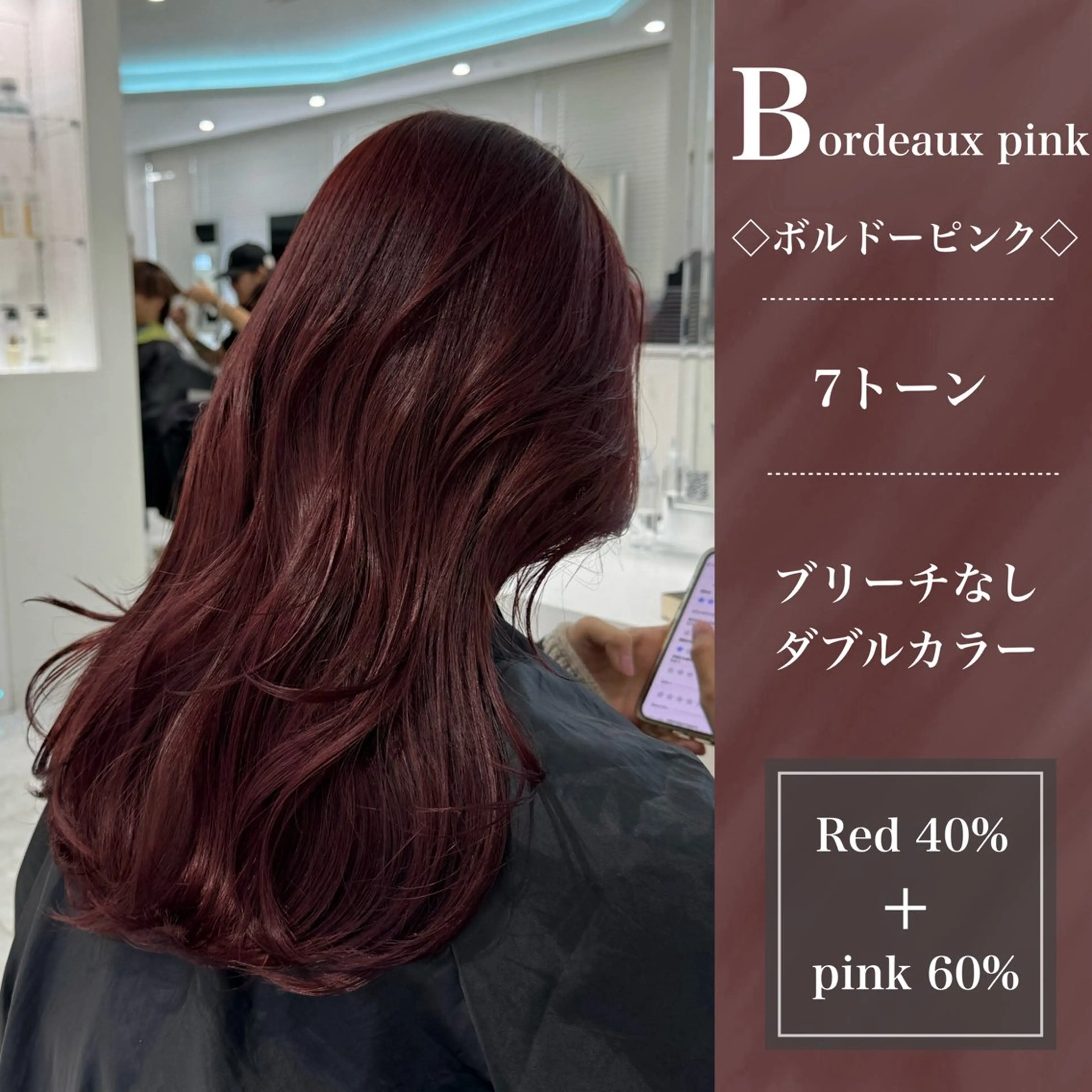 ロング カラー 💎透明感カラー /kaito💎のヘアスタイル