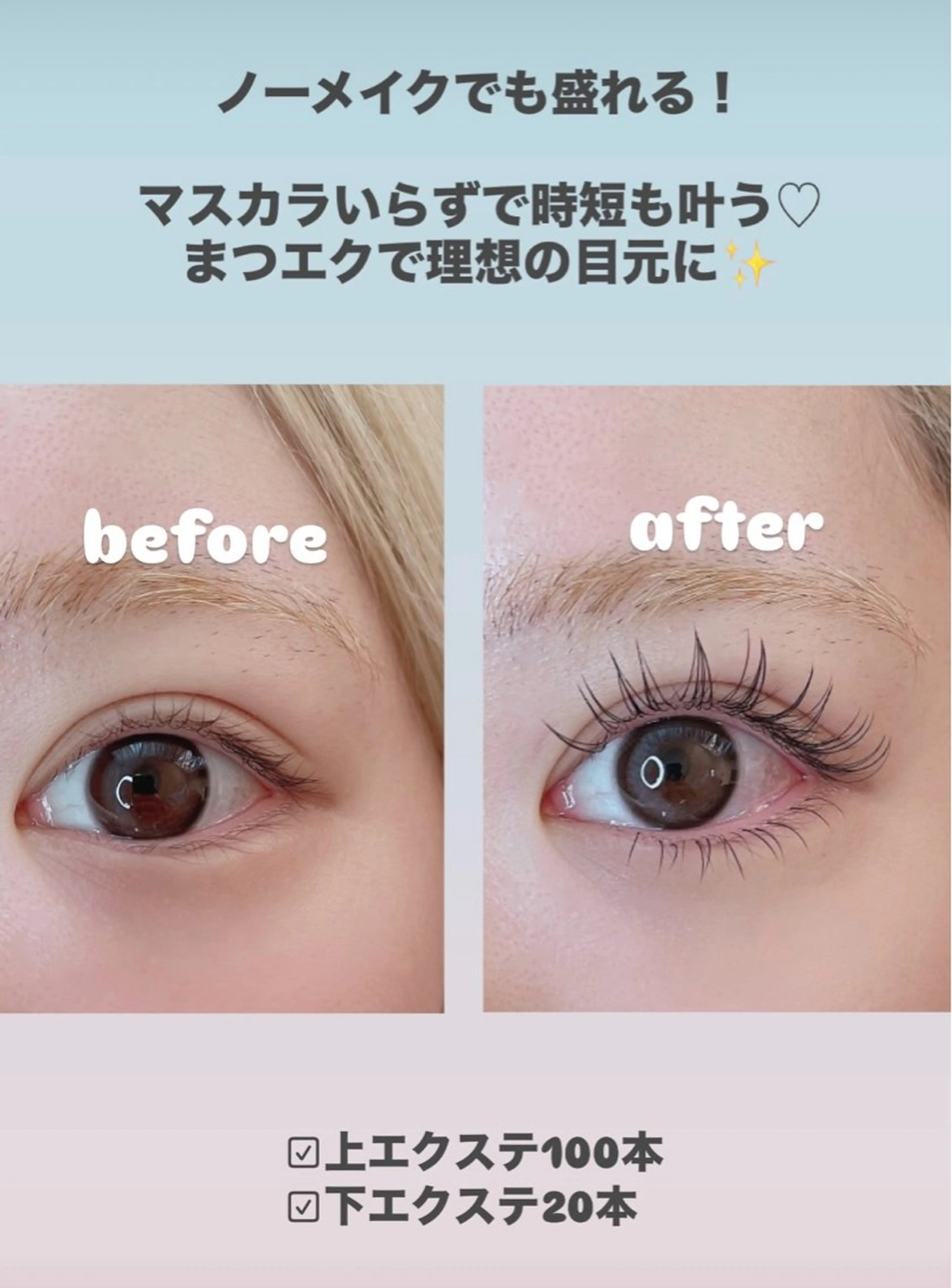 マツエク・マツパ PURIMO ☆の眉毛・アイブロウイメージ