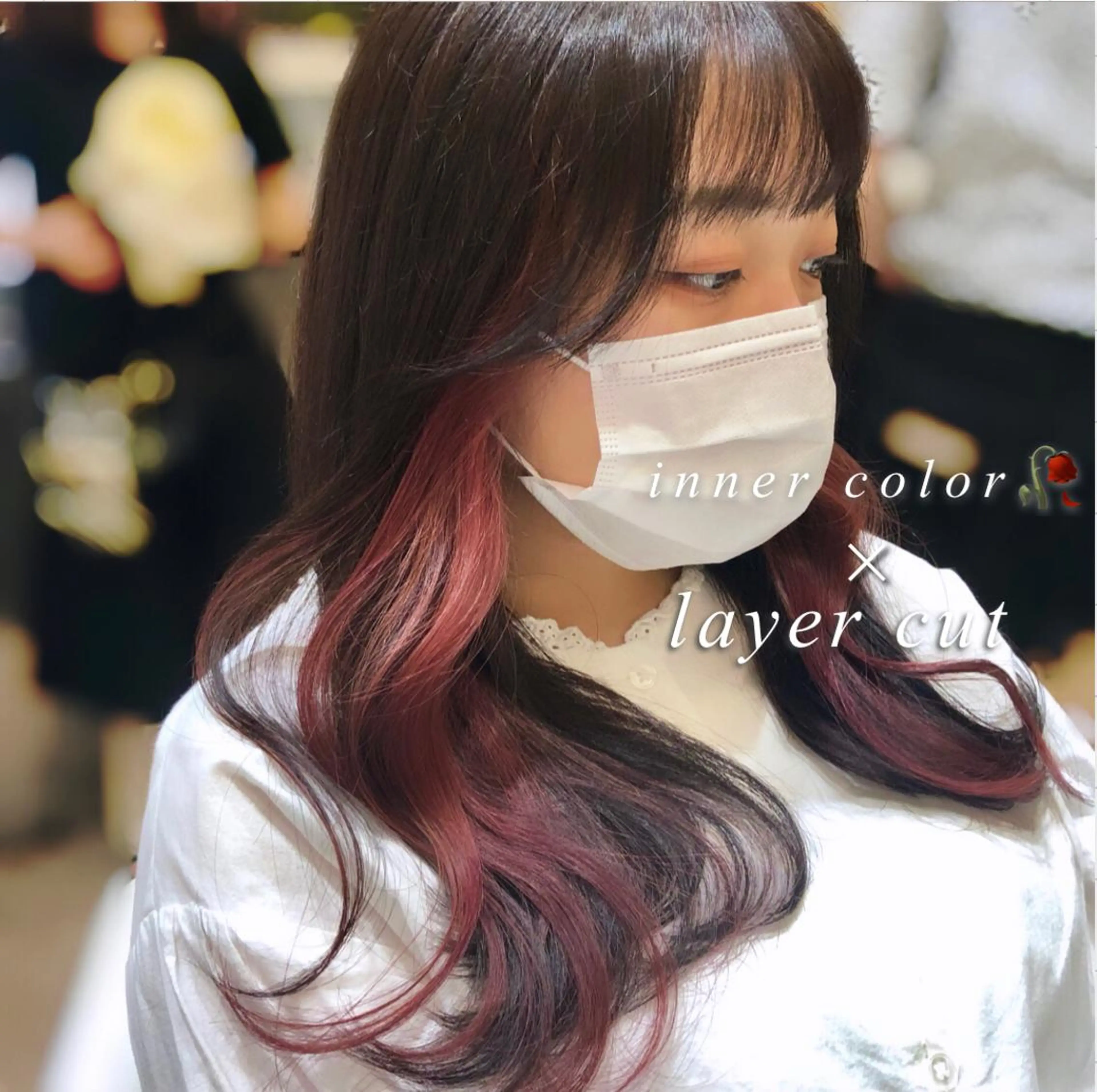 ロング カラー 黒髪 ブリーチ 透明感カラー インナーカラー ブリーチなしカラー platinam doll南草津店のマツエク・マツパデザイン