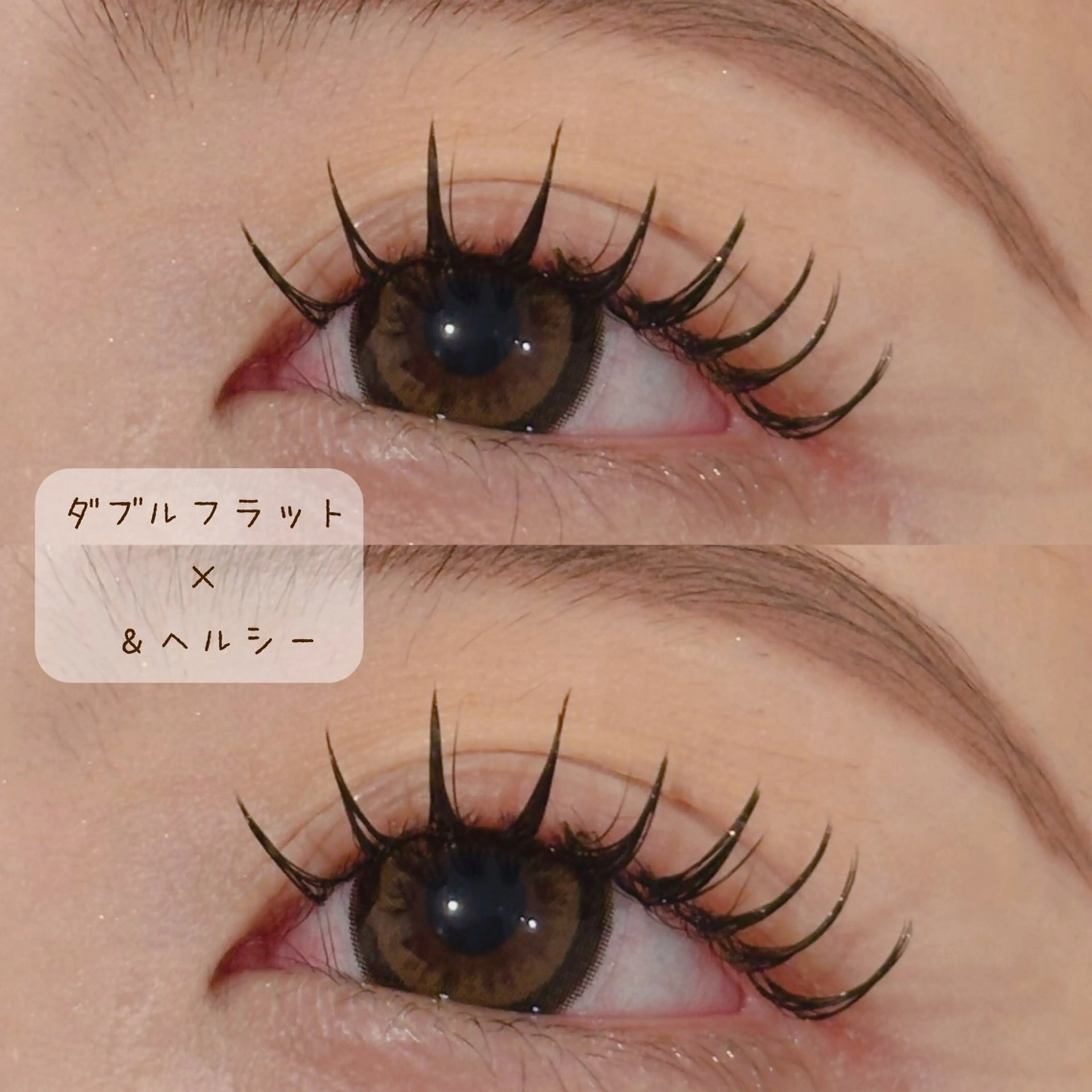 マツエク・マツパ 束感まつ毛 マツエク eyelist HARU🌷のマツエク・マツパデザイン