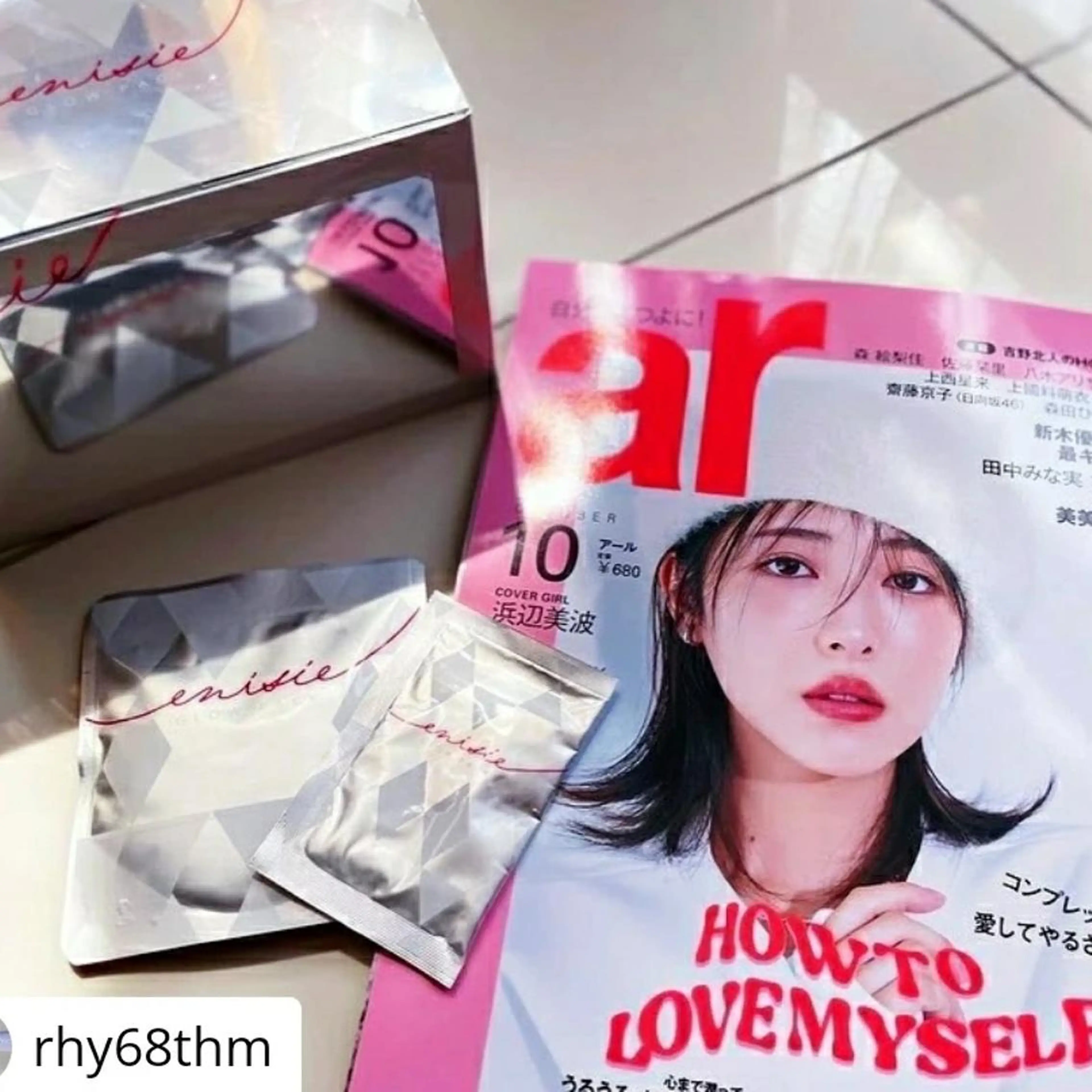 エステ 育乳専門店 Tulipeのエステ・リラクイメージ