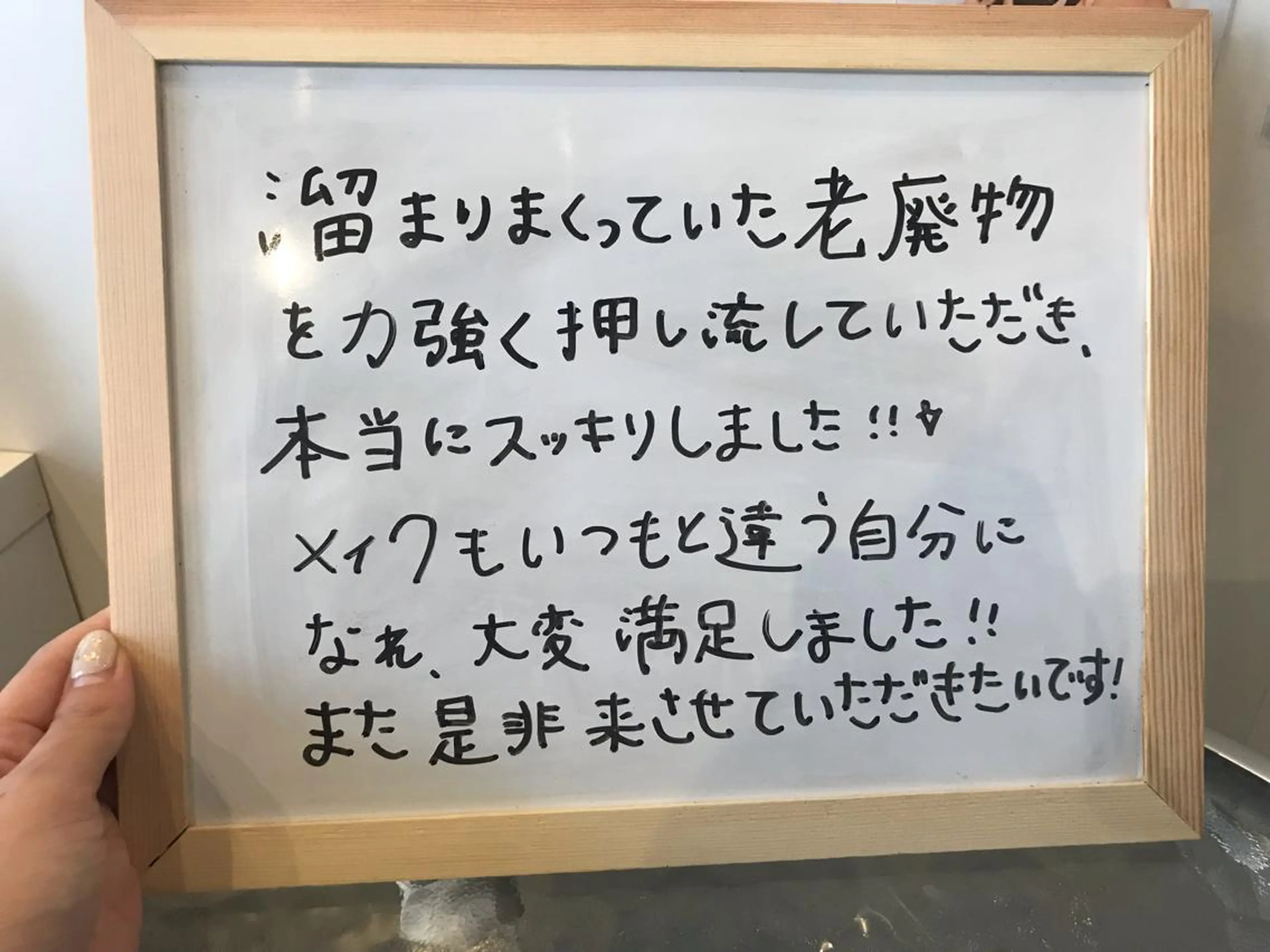 エステ リラク 毛穴/ピーリング ララピール/POLAのエステ・リラクイメージ