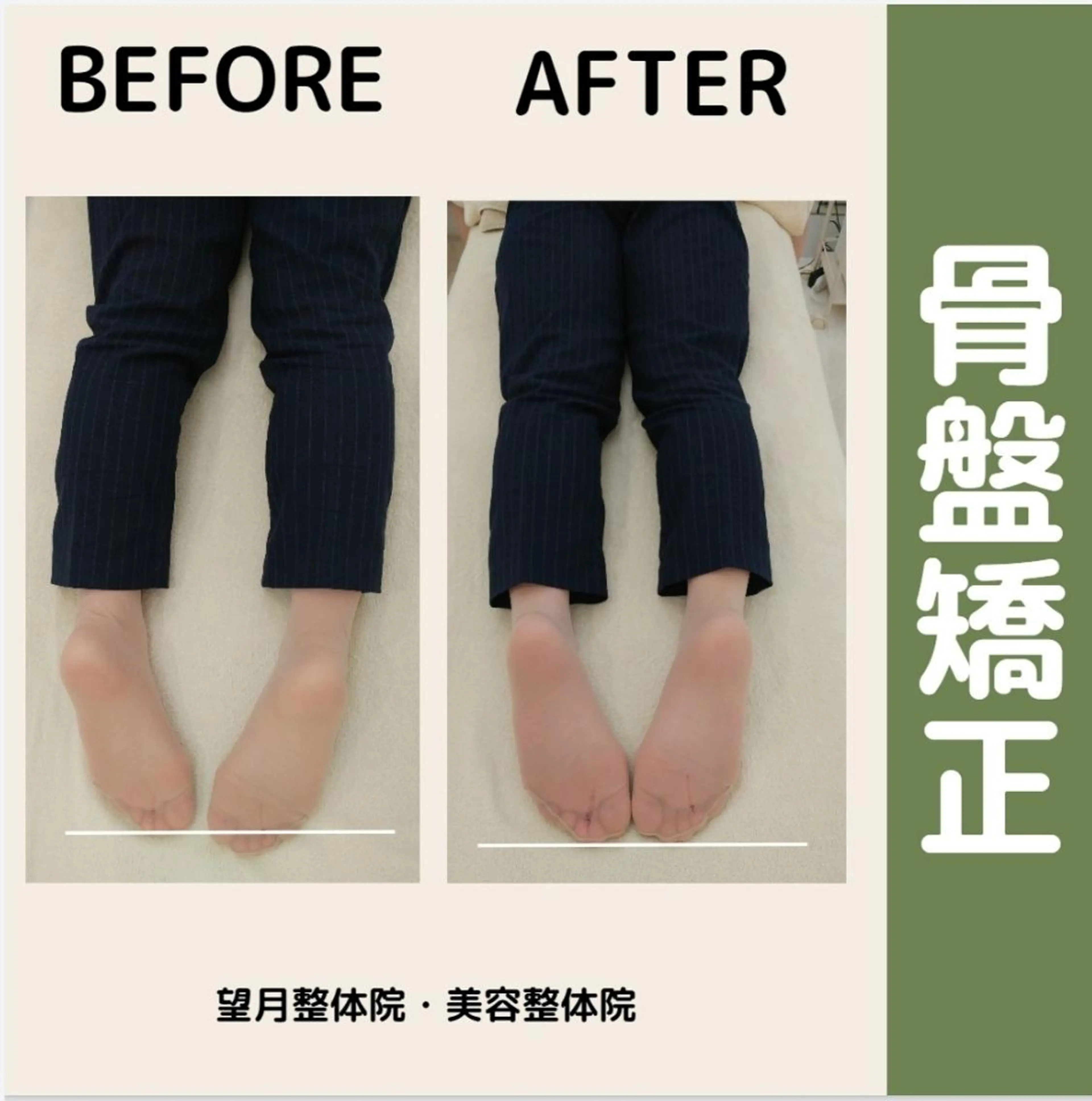 望月 佑弥絵のエステ・リラクイメージ