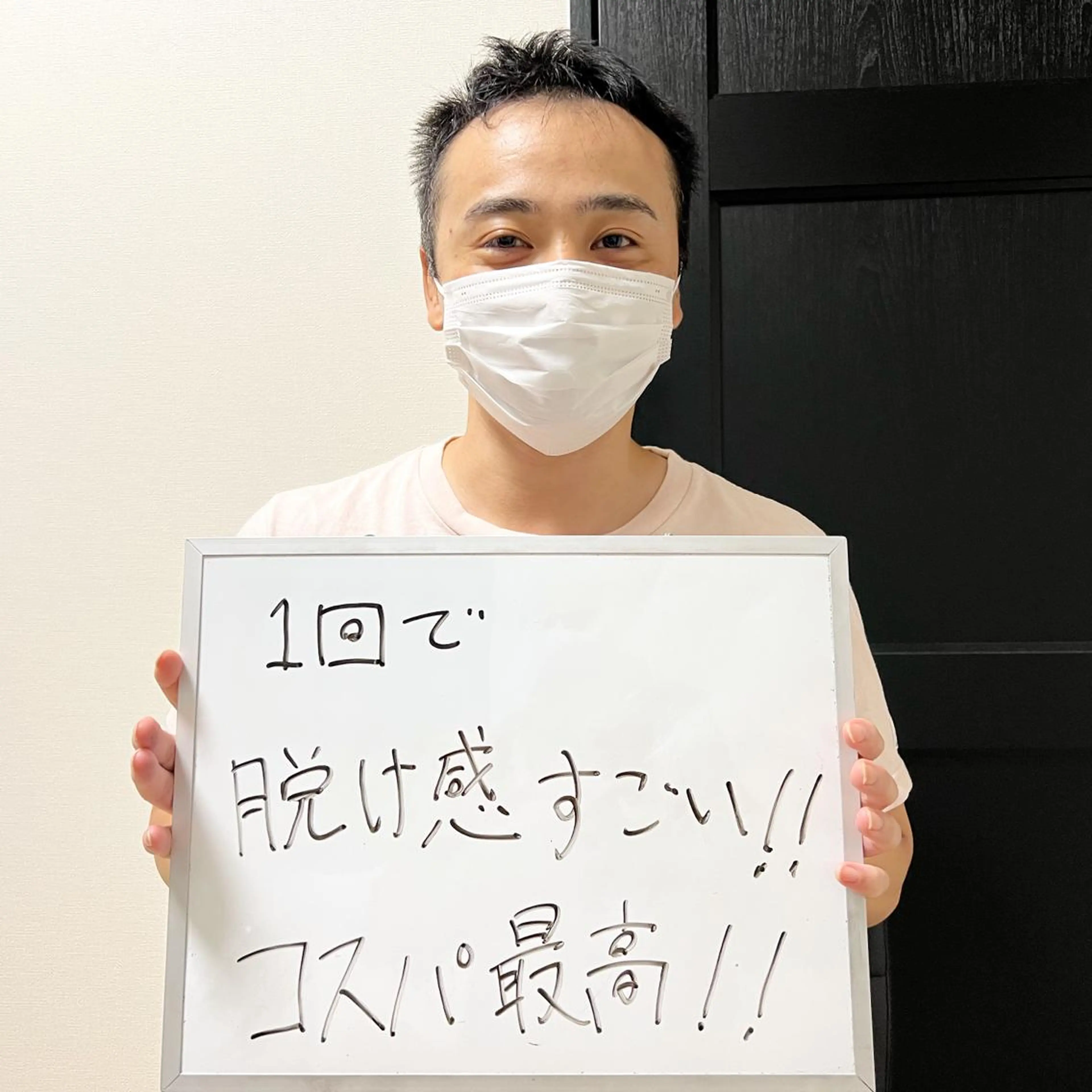 メンズ メンズハイライト 脱毛 メンズ脱毛サロン Le falcoのエステ・リラクイメージ