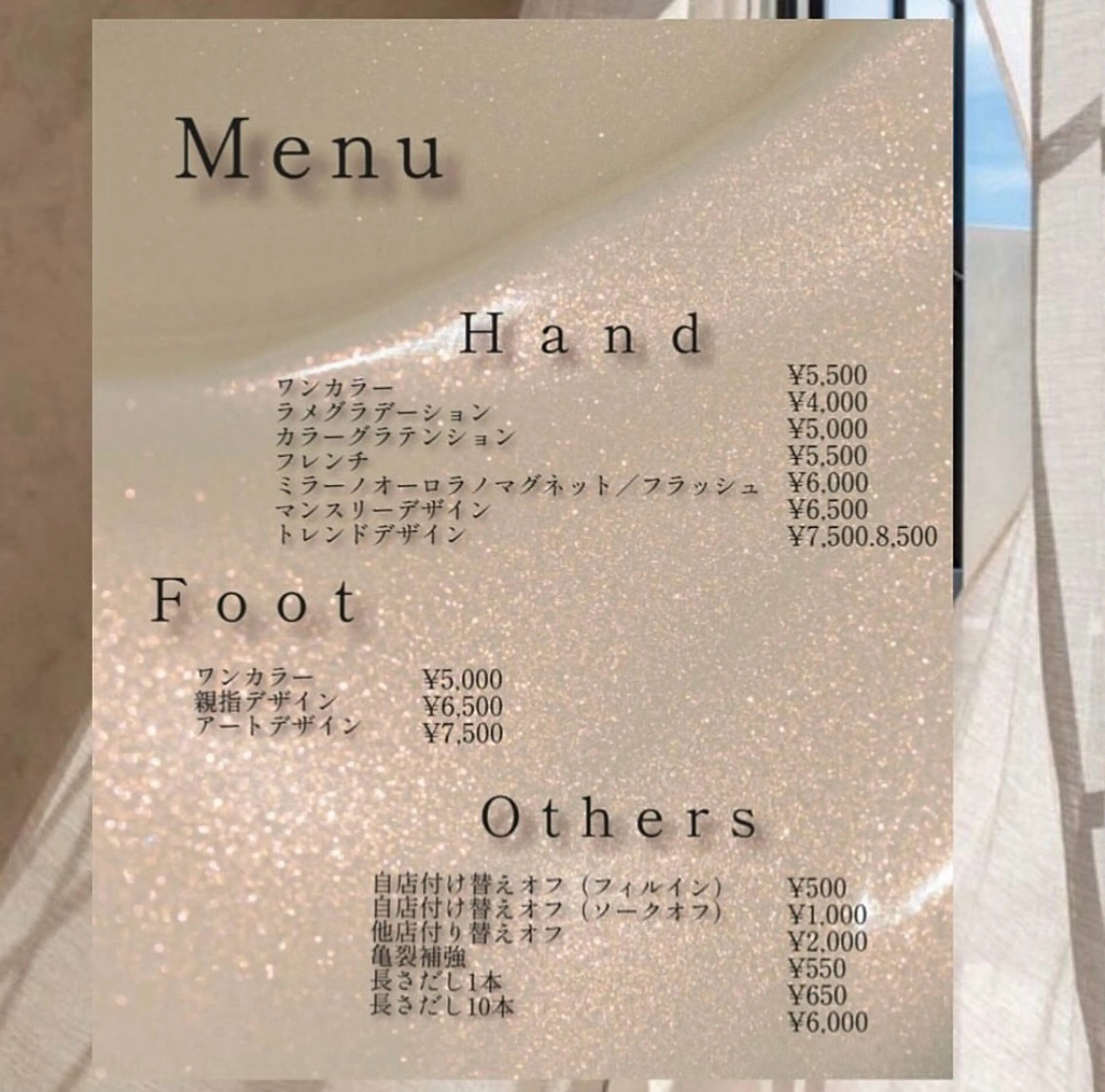 【平日限定☆】10%off️クーポン※表示価格時間はオフなしラメグラメニューですの写真