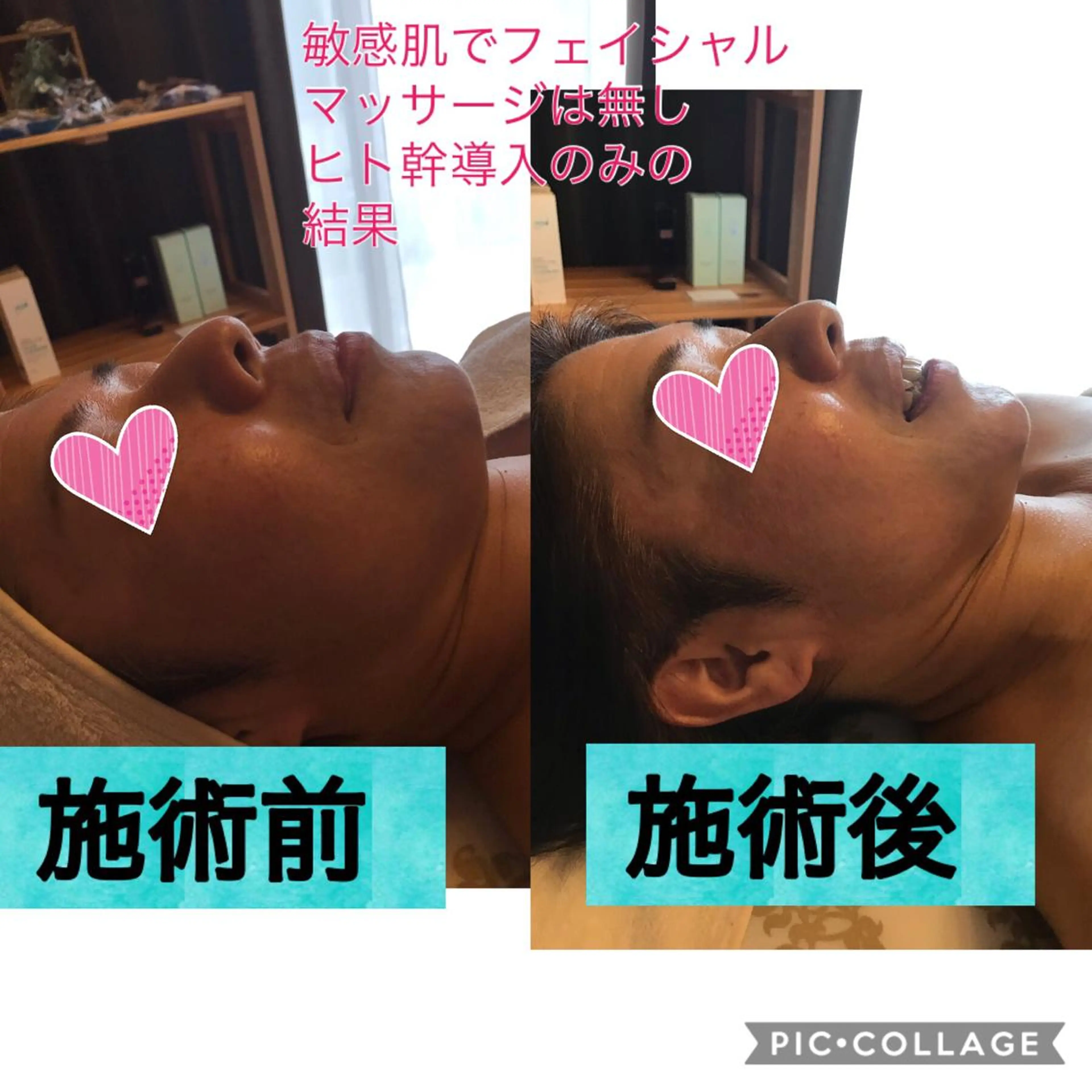 private salonR uri所属・山本 千加のエステ・リラクイメージ