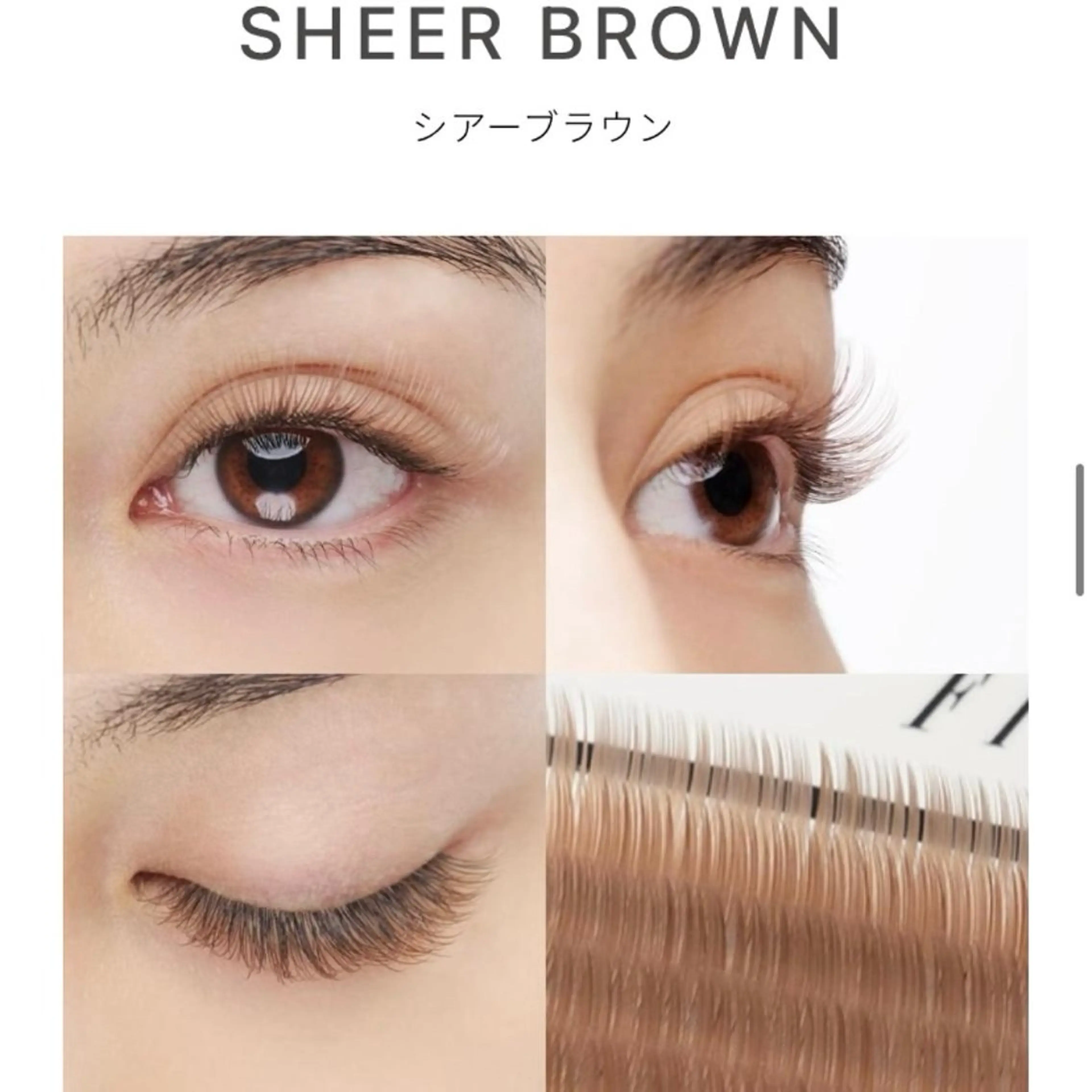 マツエク・マツパ mika ⠀ ⠀のマツエク・マツパデザイン