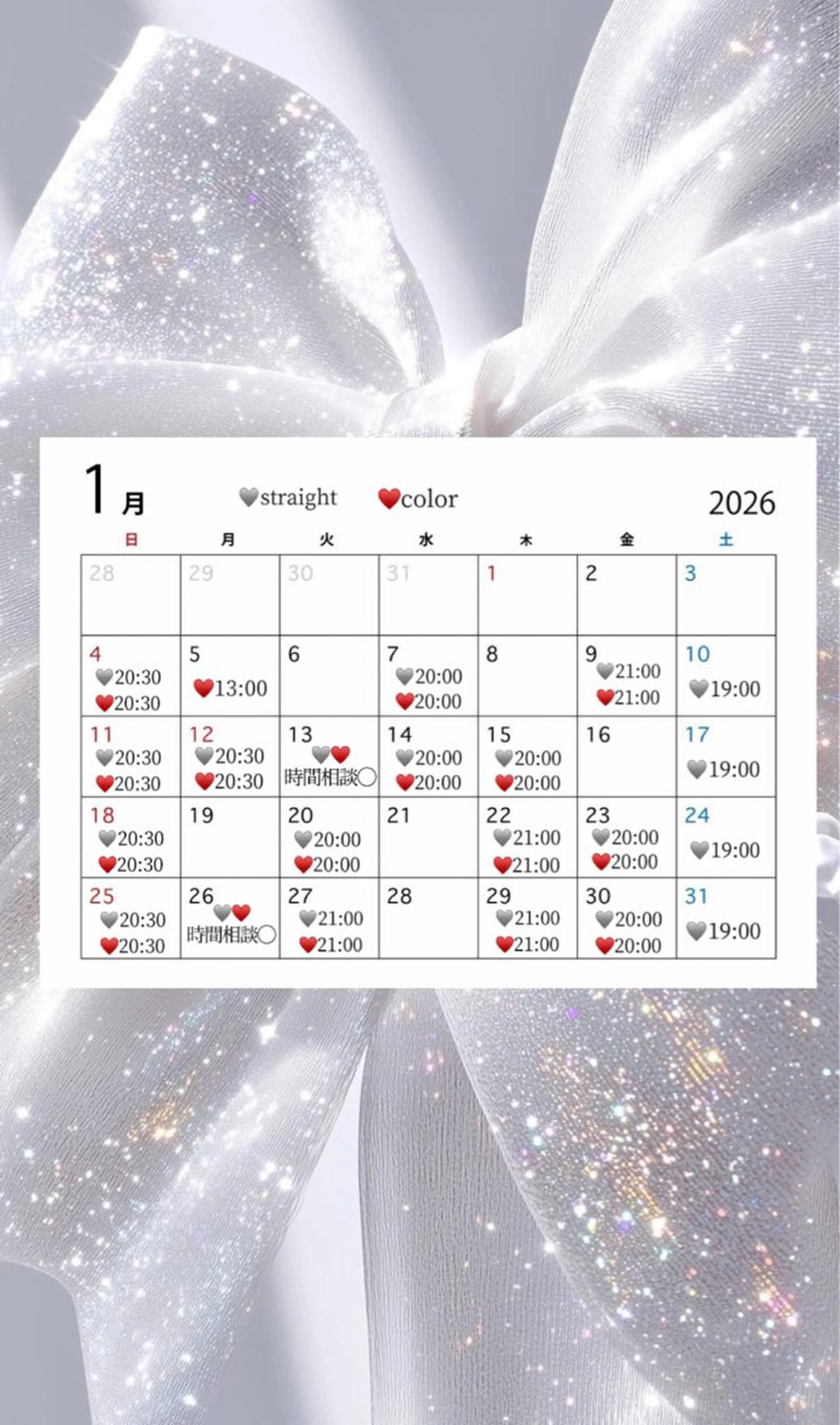 カラー Lond  vallee 渋谷店所属・髪質改善/縮毛矯正 /艶カラー/瑞月🌙のヘアスタイル