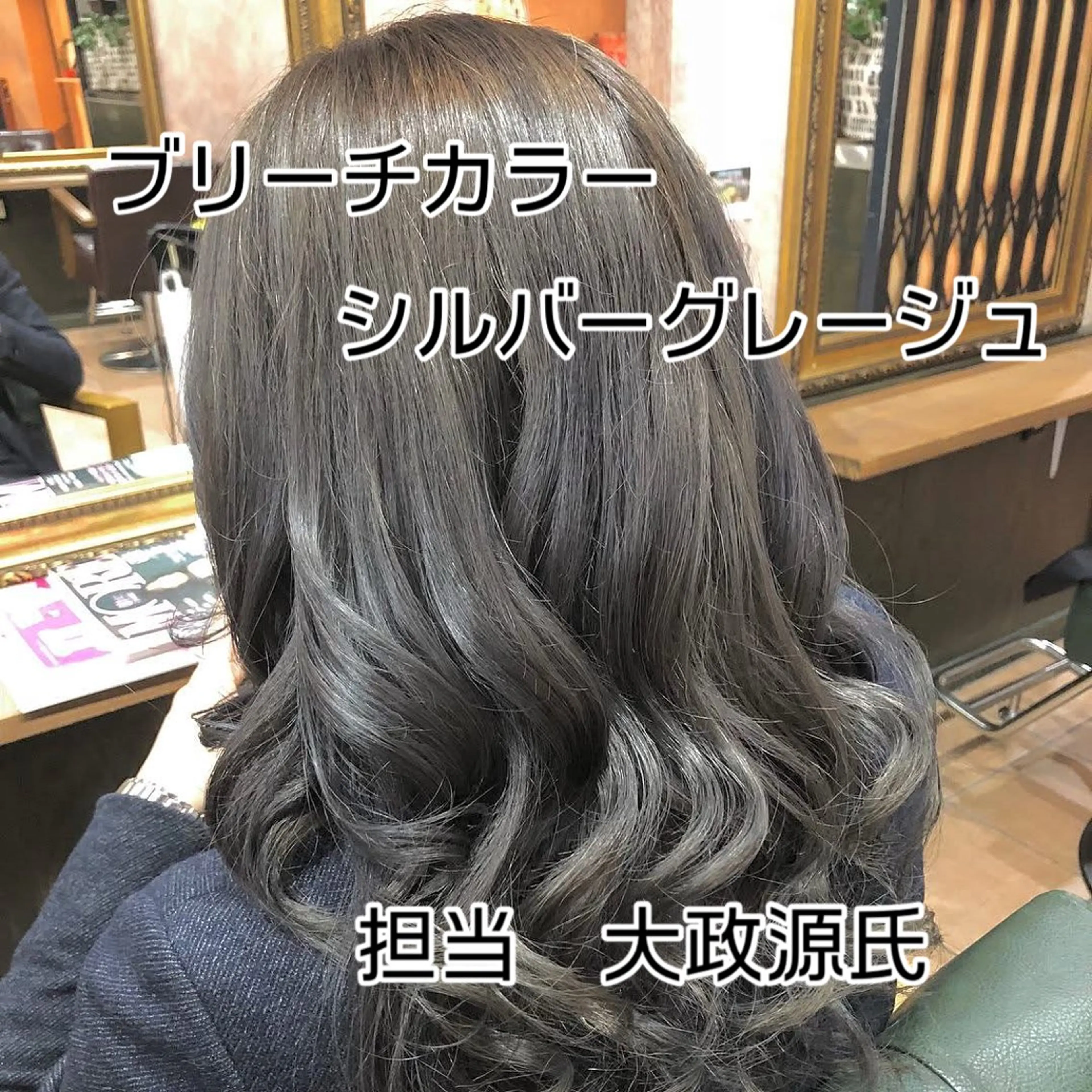 カラー グレージュ シルバー シルバーグレージュ MAHALO hair ID salon所属・大政源氏🌈✨ Genjiのヘアスタイル