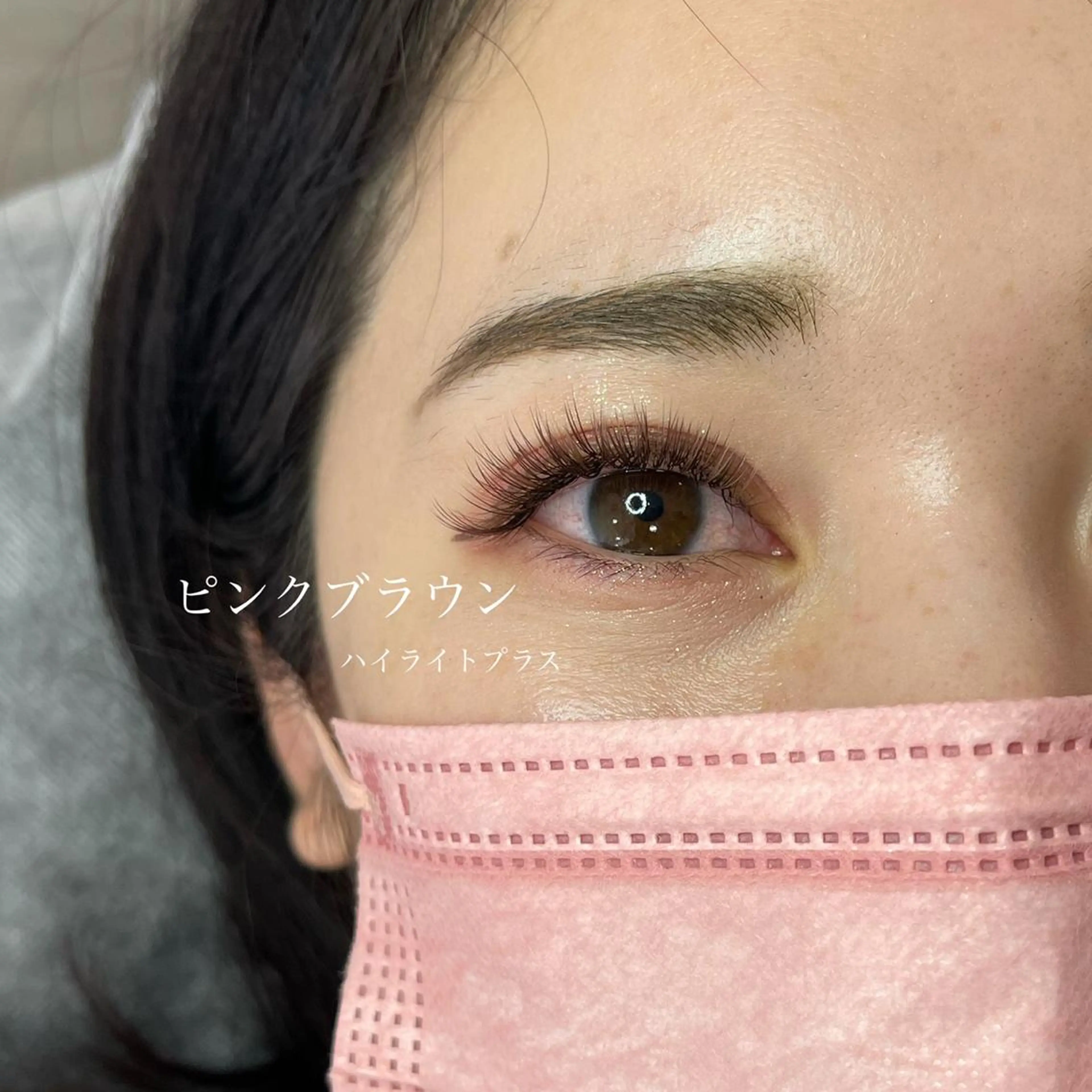 マツエク・マツパ PERFECT  LASH スタジオ所属・🏆世界大会優勝者 Akemiのマツエク・マツパデザイン