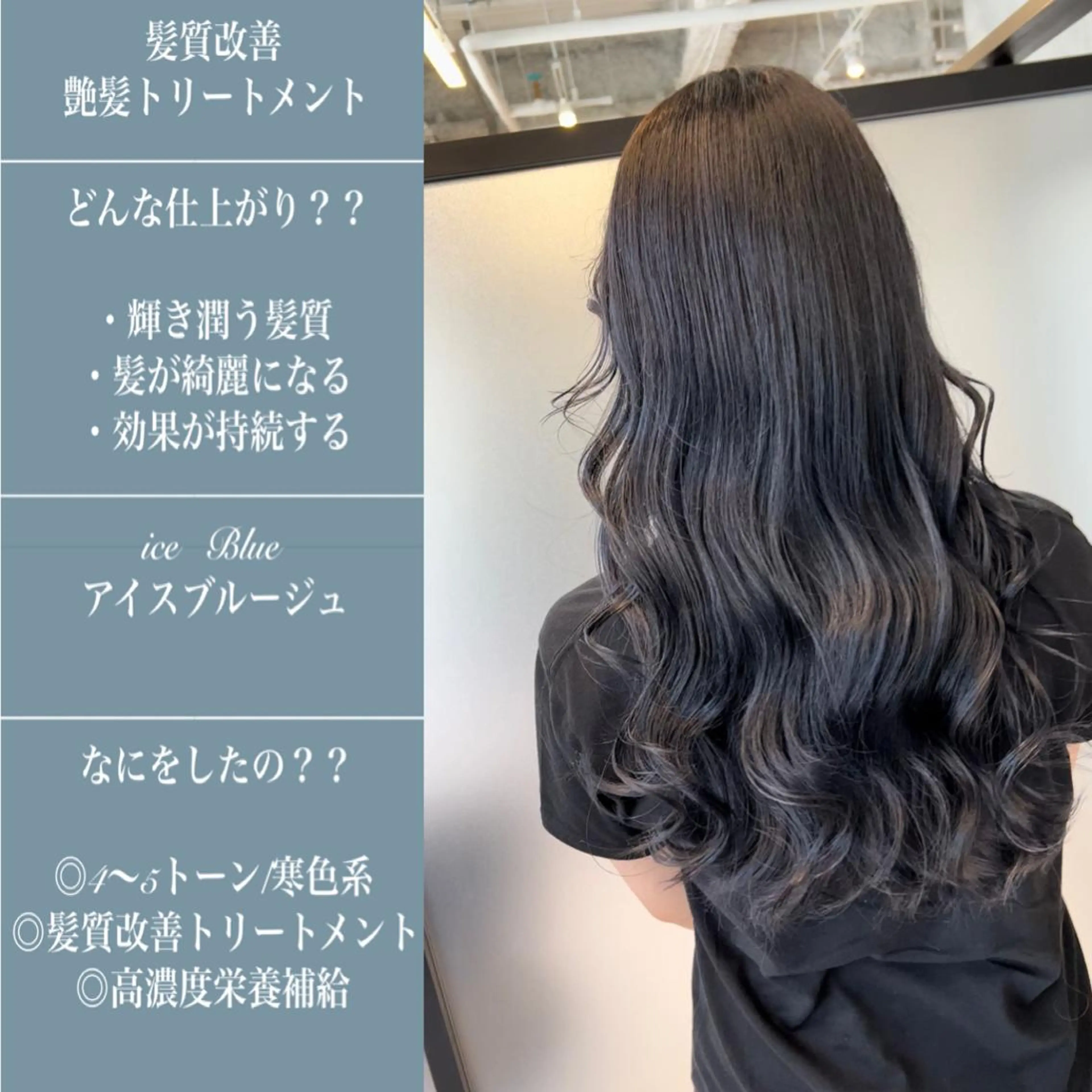 ロング カラー 縮毛矯正　野口 恵のヘアスタイル