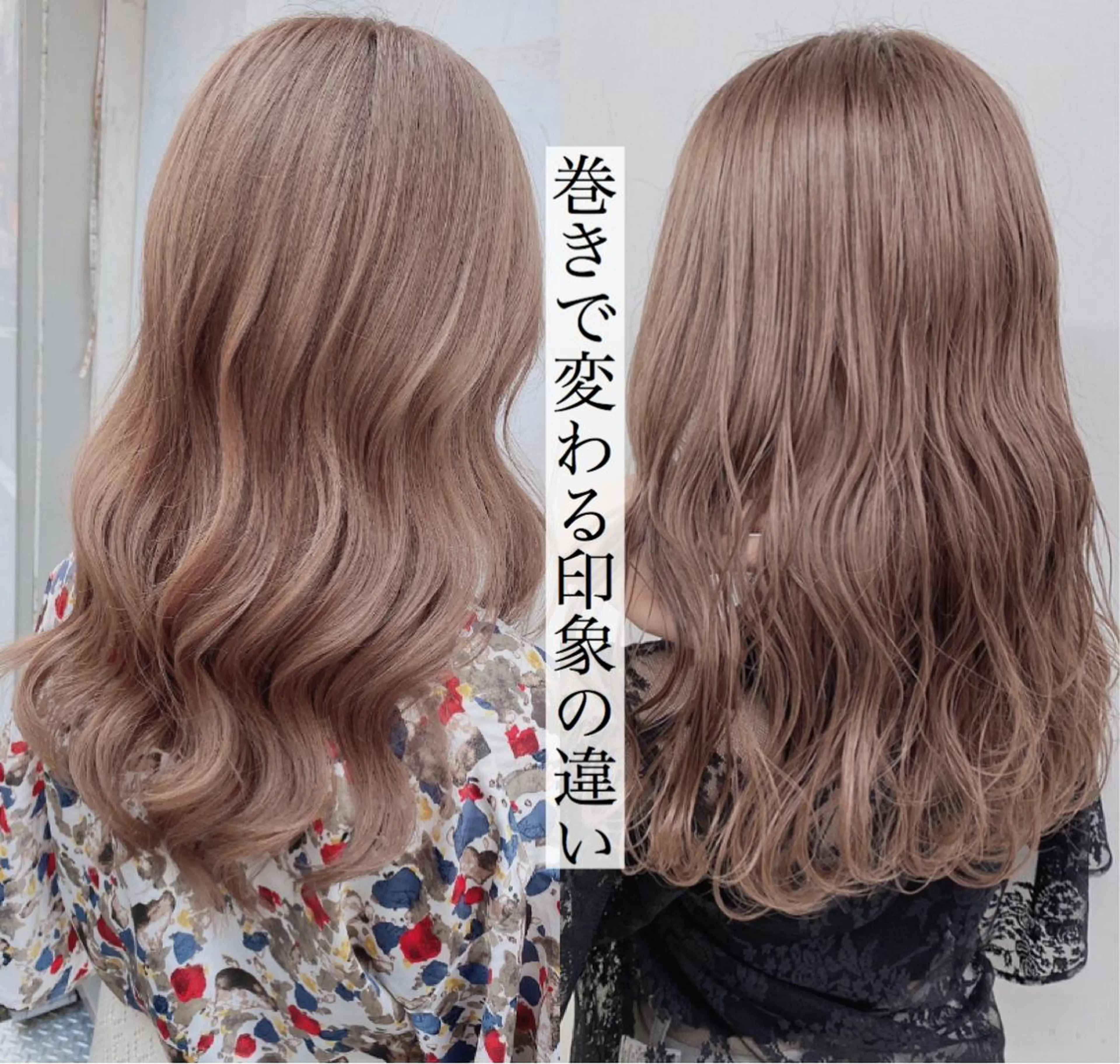 ロング カラー ヘアアレンジ くすみミルクティー／ ブラウン🪡TOWAのヘアスタイル