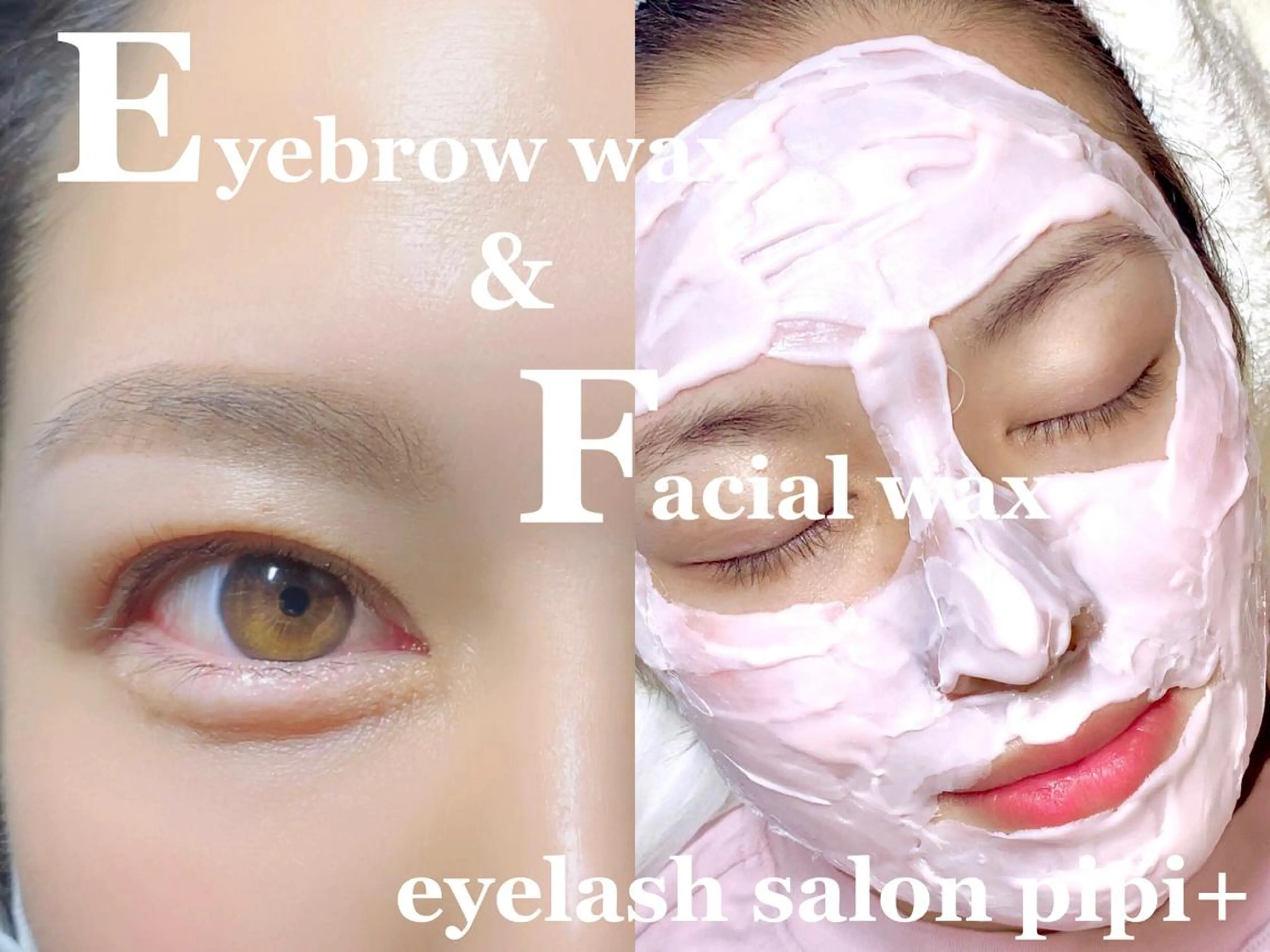 ponopipi 小倉店のマツエク・マツパデザイン