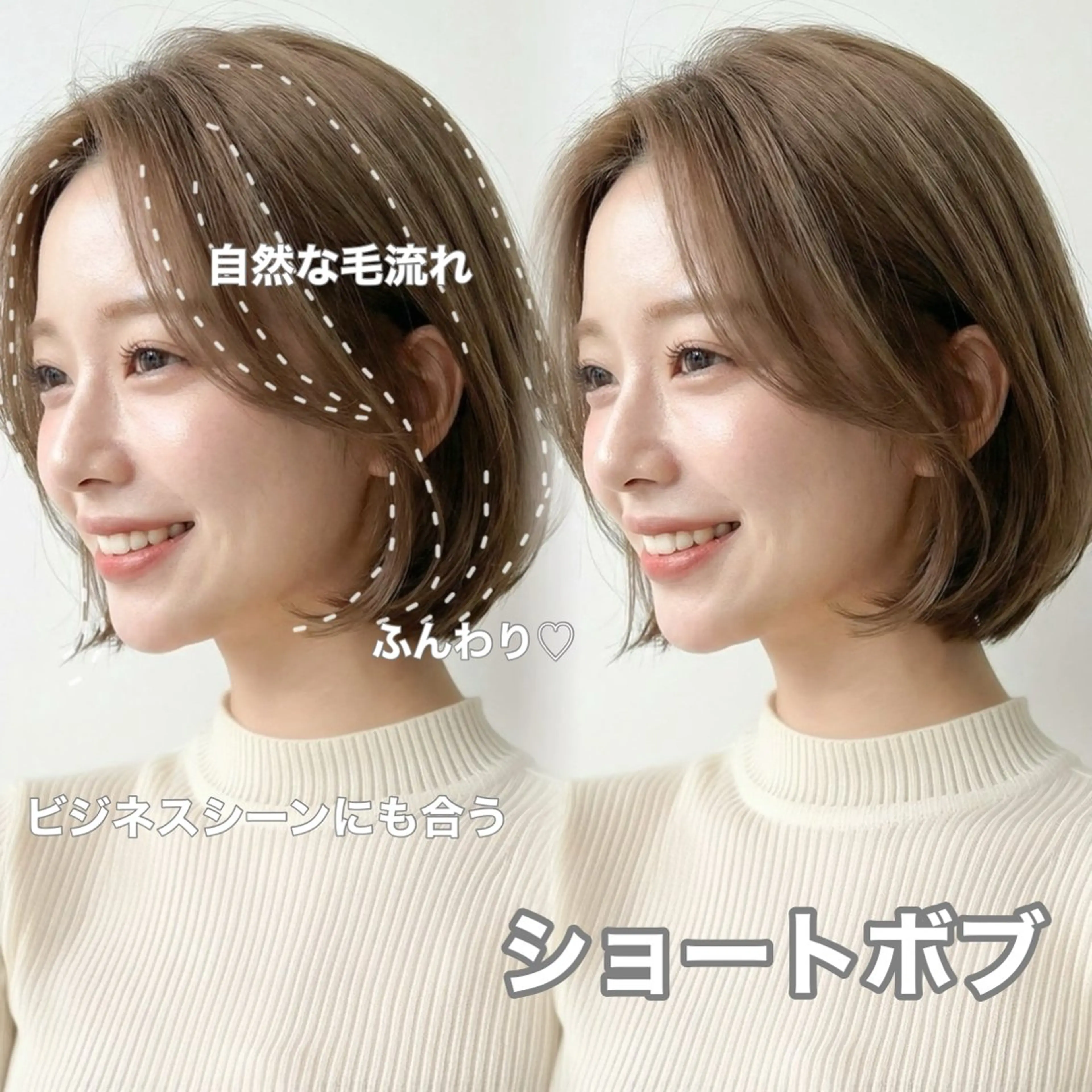 ショート カット ヘアカラー トリートメント ワンカールで盛れる レイヤー✨深江裕稀のヘアスタイル