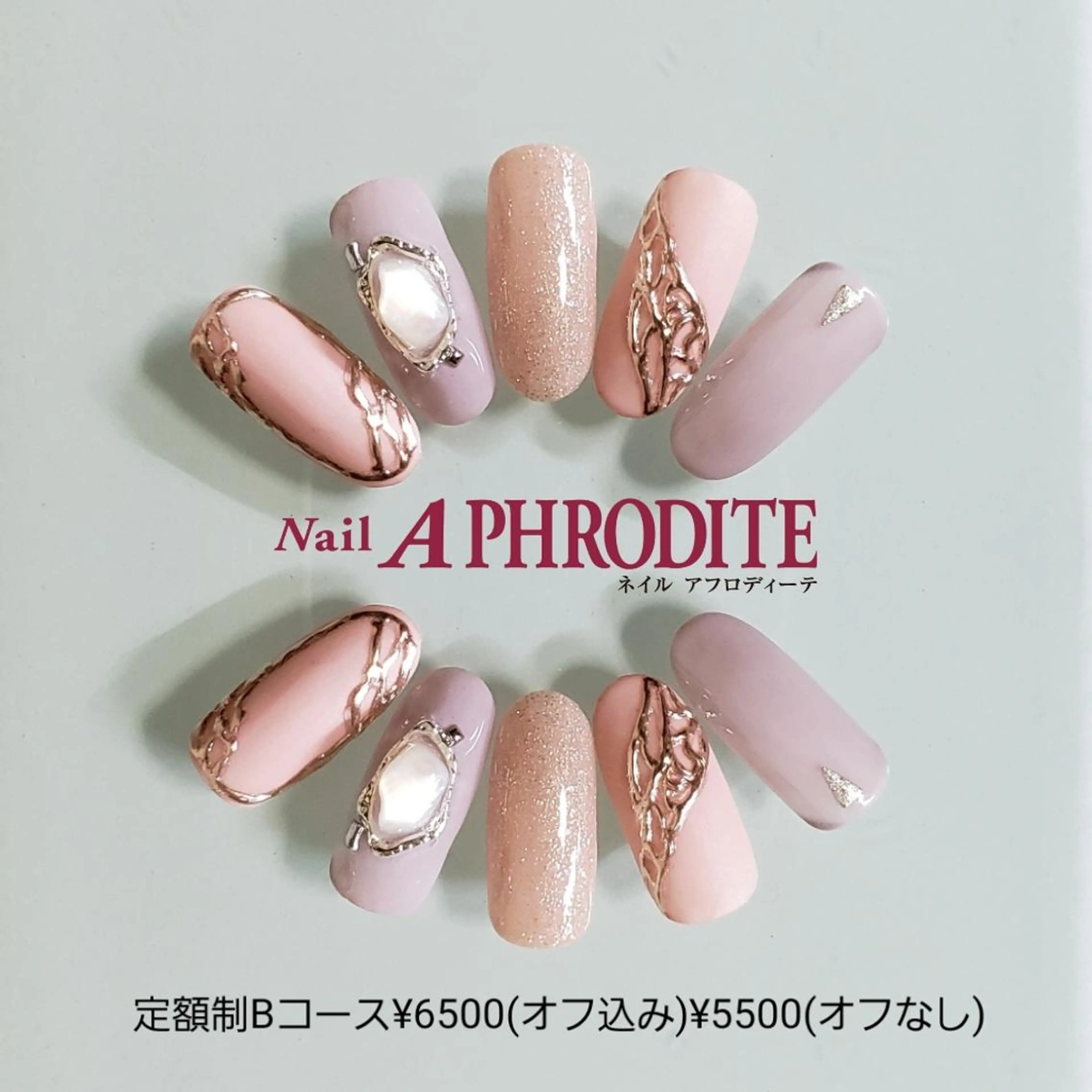 ネイル アートネイル ジェルネイル 持ち込み ソフトジェル ハンドネイル Nail Aphroditeのネイルデザイン