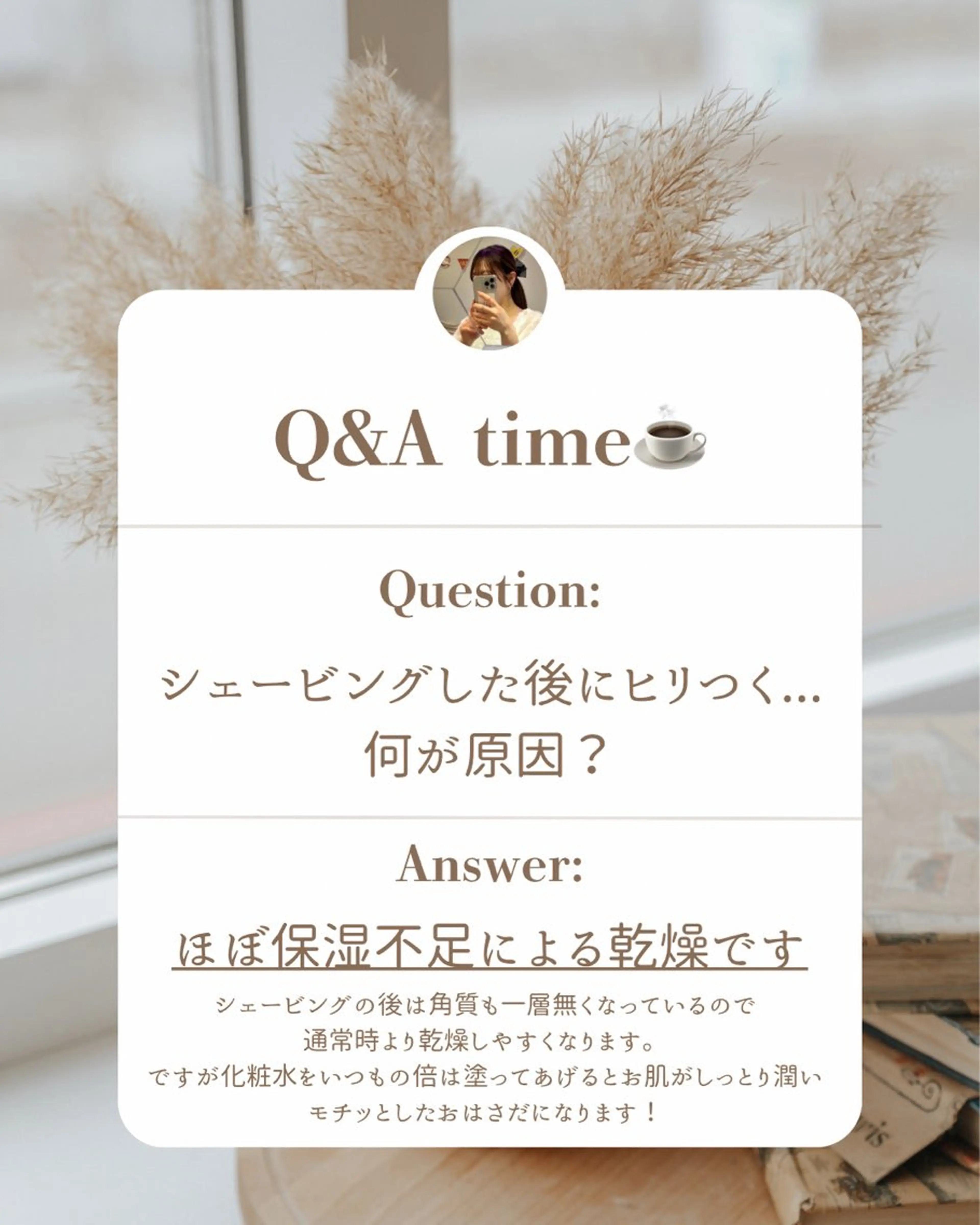 その他 🤍新宿シェービング 店長🤍清水のその他イメージ