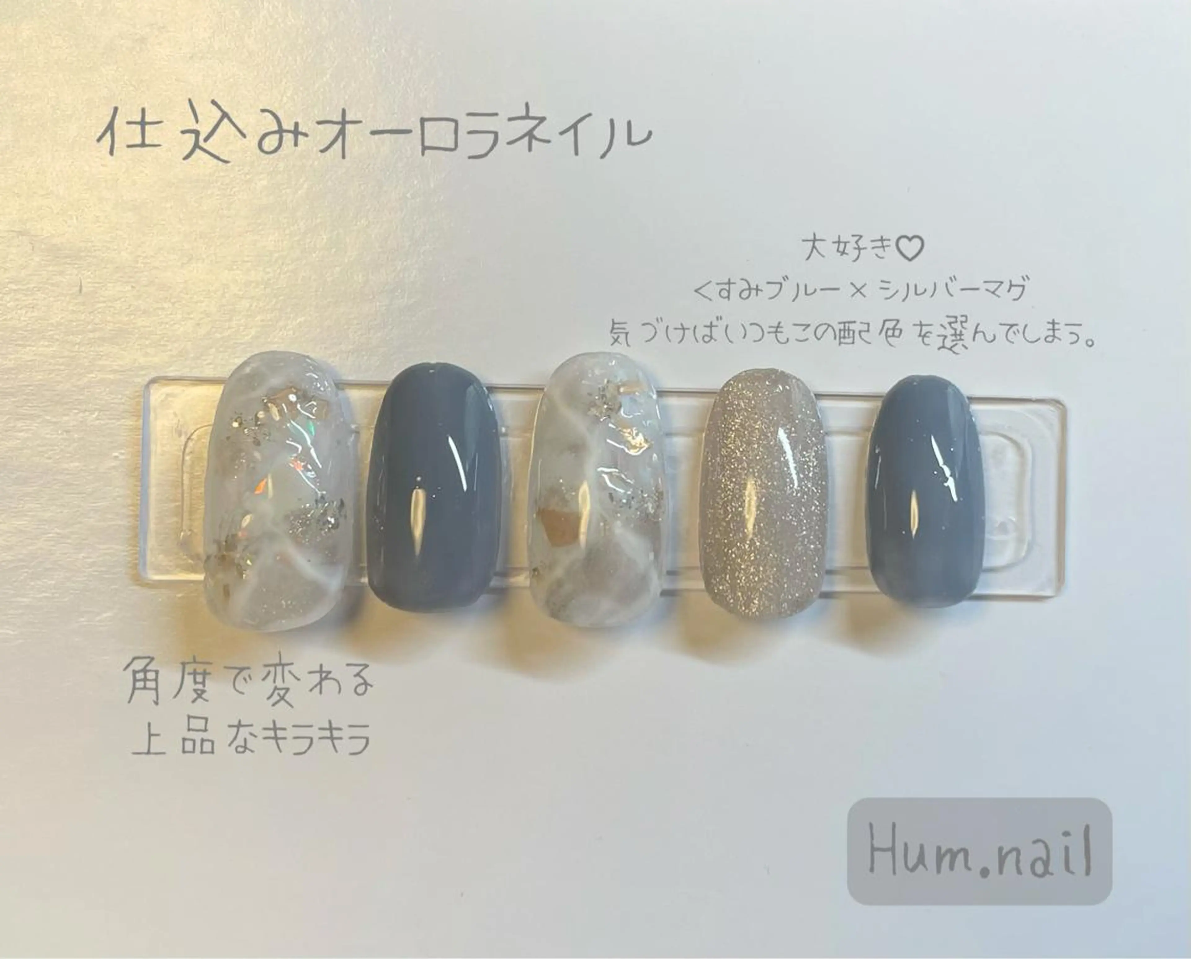 ネイル Hum.nail （はむ.ねいる）のネイルデザイン