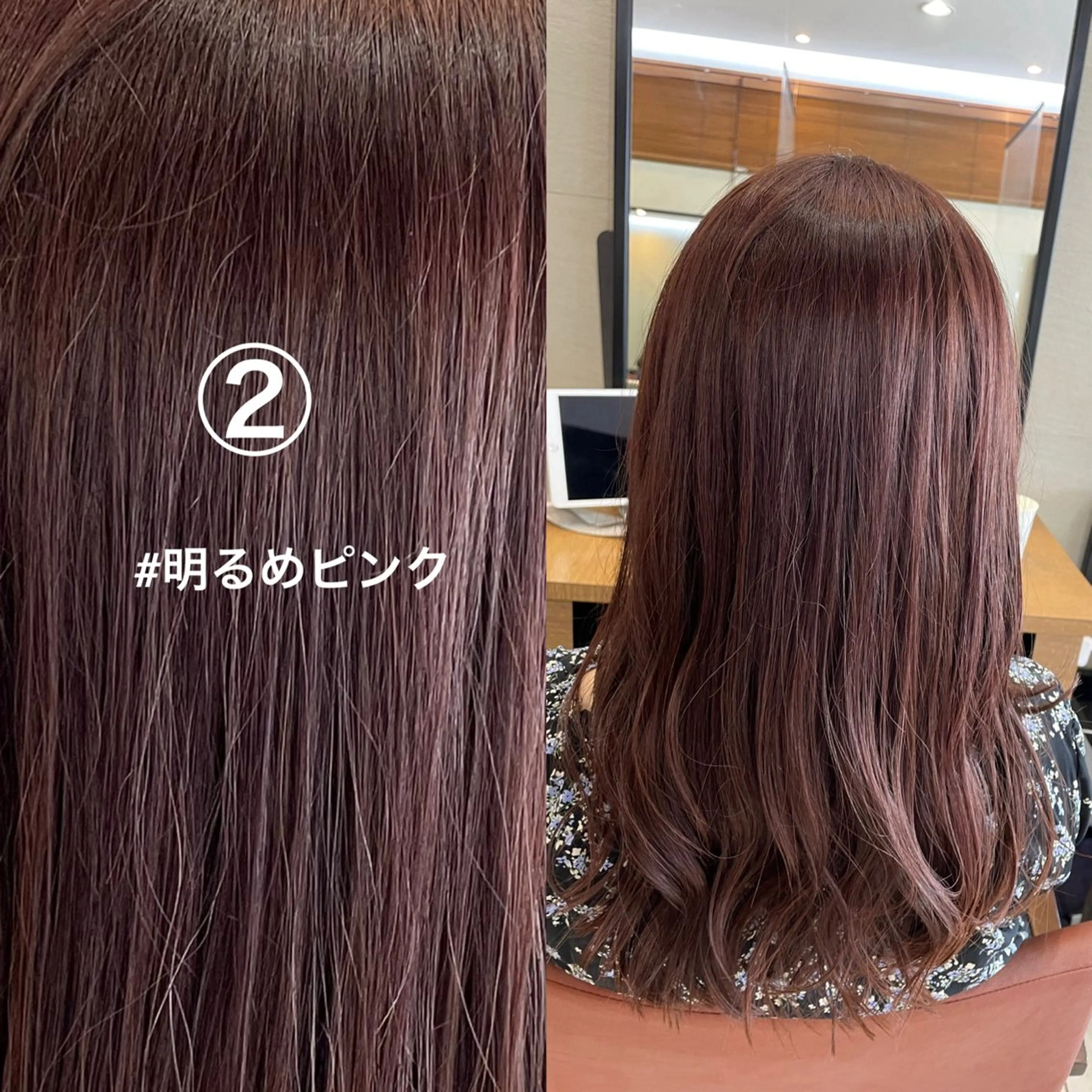 カラー ブリーチ ブラウンカラー ブリーチなしカラー ピンクカラー カット ヘアカラー ボブ/ミディアム 親しみやすさ/さくらのヘアスタイル