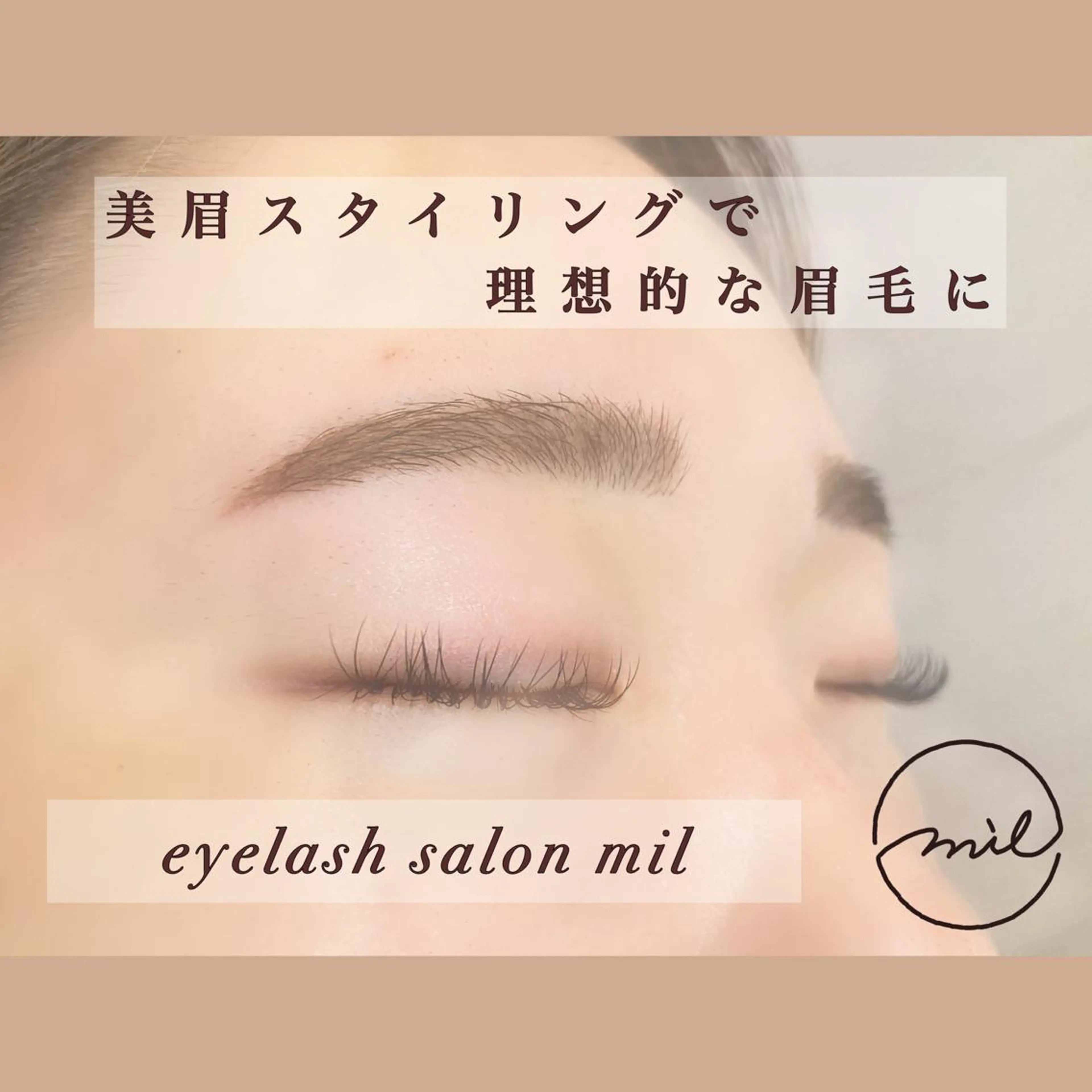 🌹minimo限定価格🌹美眉アイブロウスタイリング(眉ワックス)メイクレッスン付き♪の写真