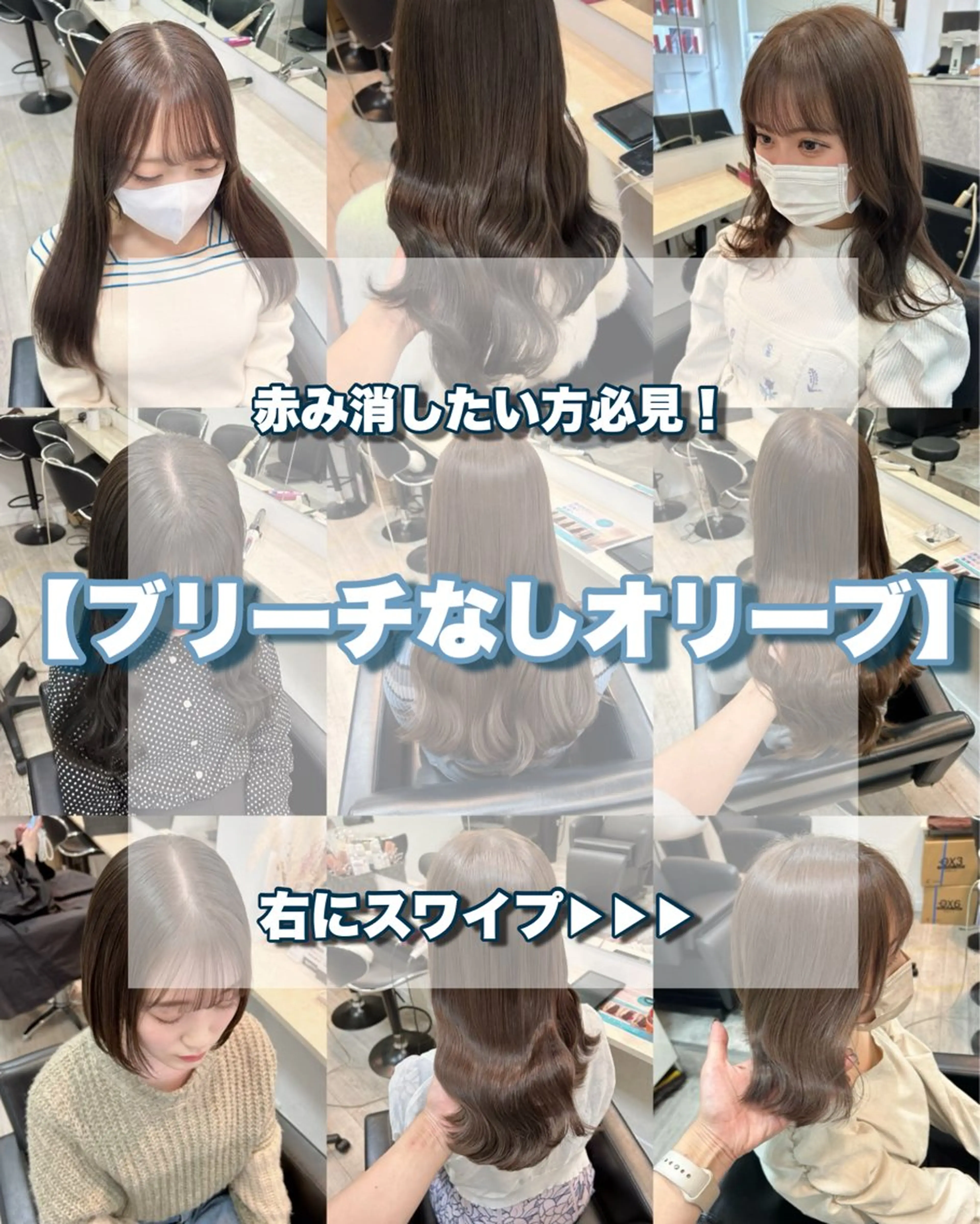 セミロング カラー ヘアアレンジ カット ヘアカラー トリートメント 代表🎀 ふわモテ愛 され髪🩷yumiのヘアスタイル