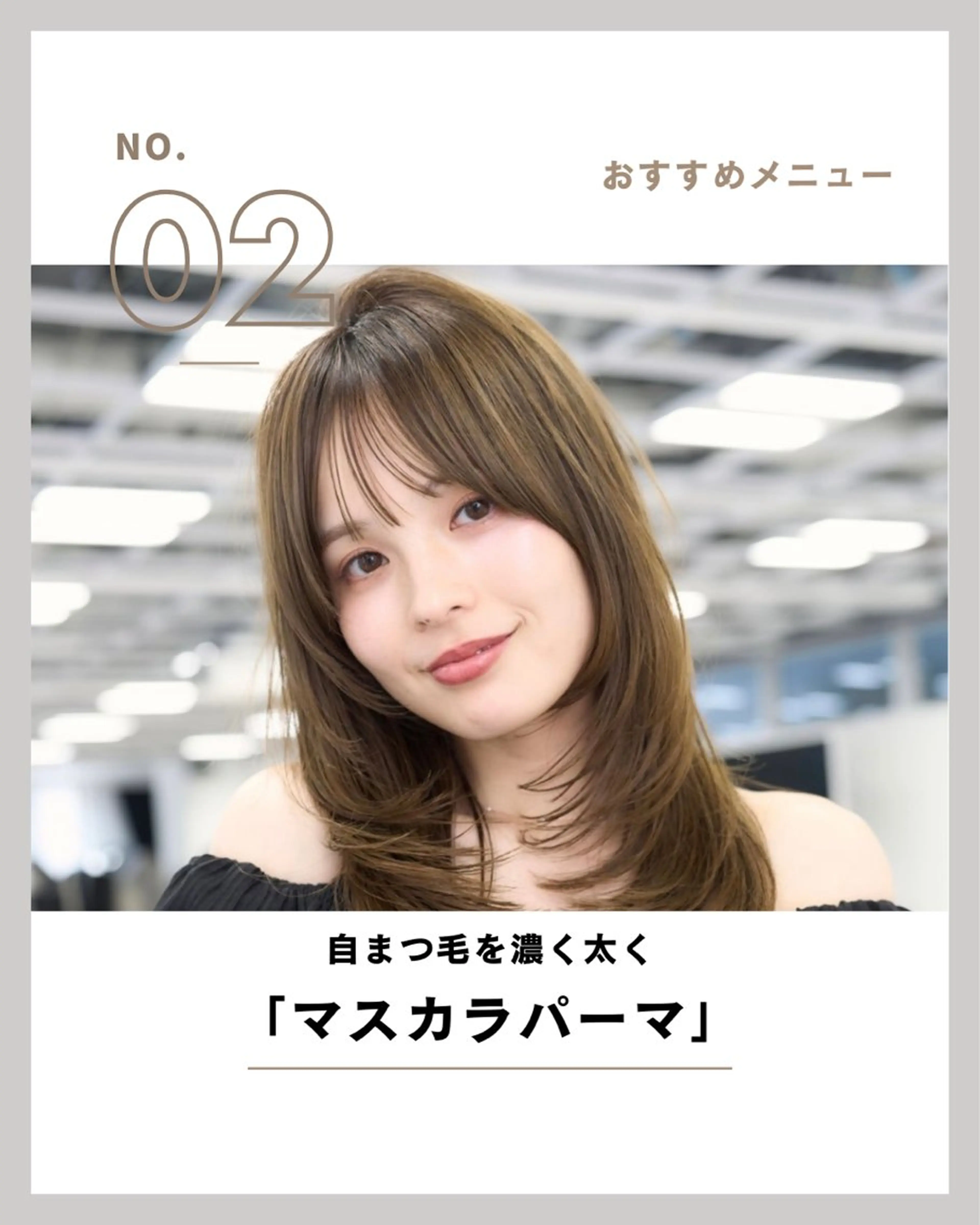 マツエク・マツパ マツパ アイブロウ講師🎀 KOTORIの眉毛・アイブロウイメージ