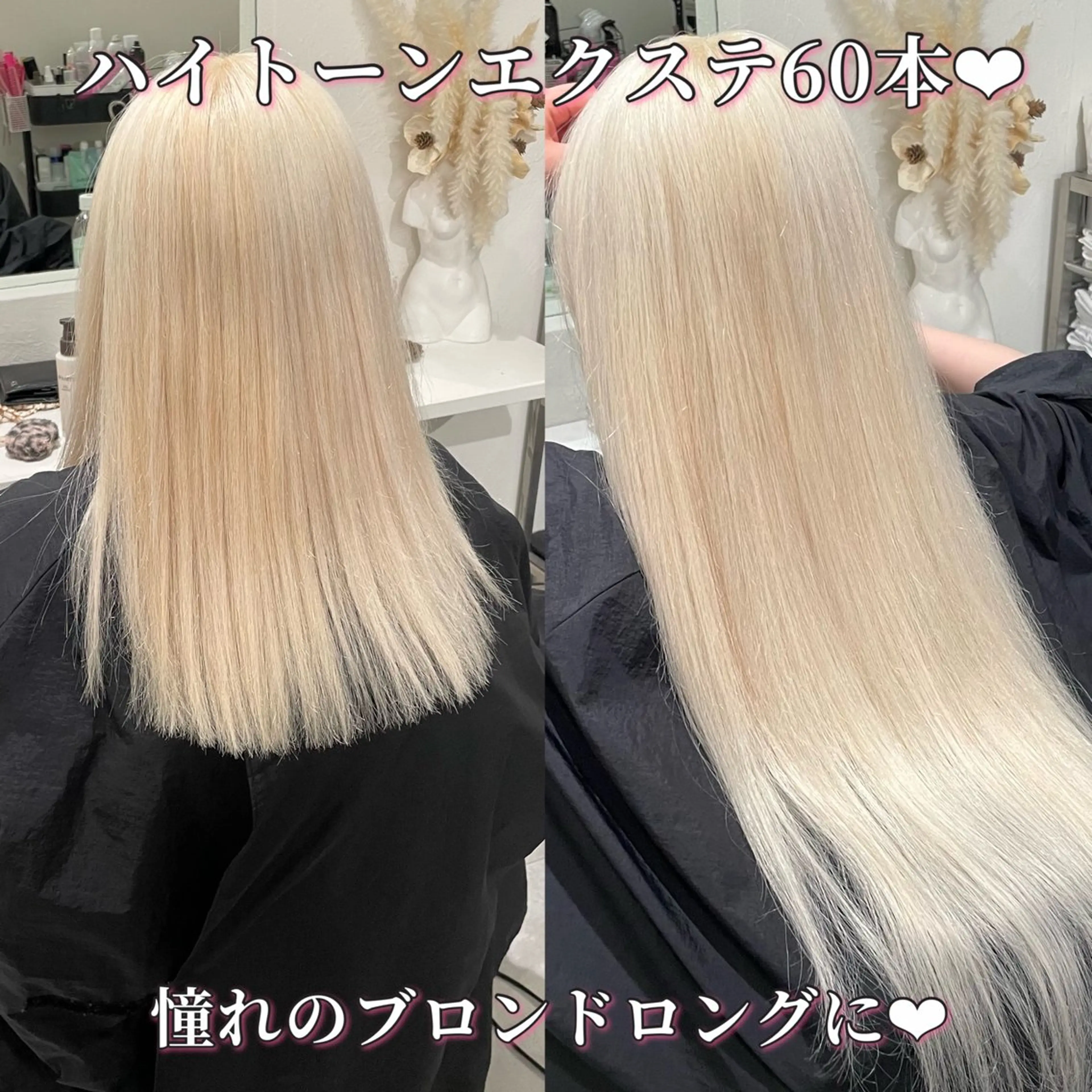 ロング エクステ philia所属・HONO/韓国 🇰🇷大阪エクステのヘアスタイル